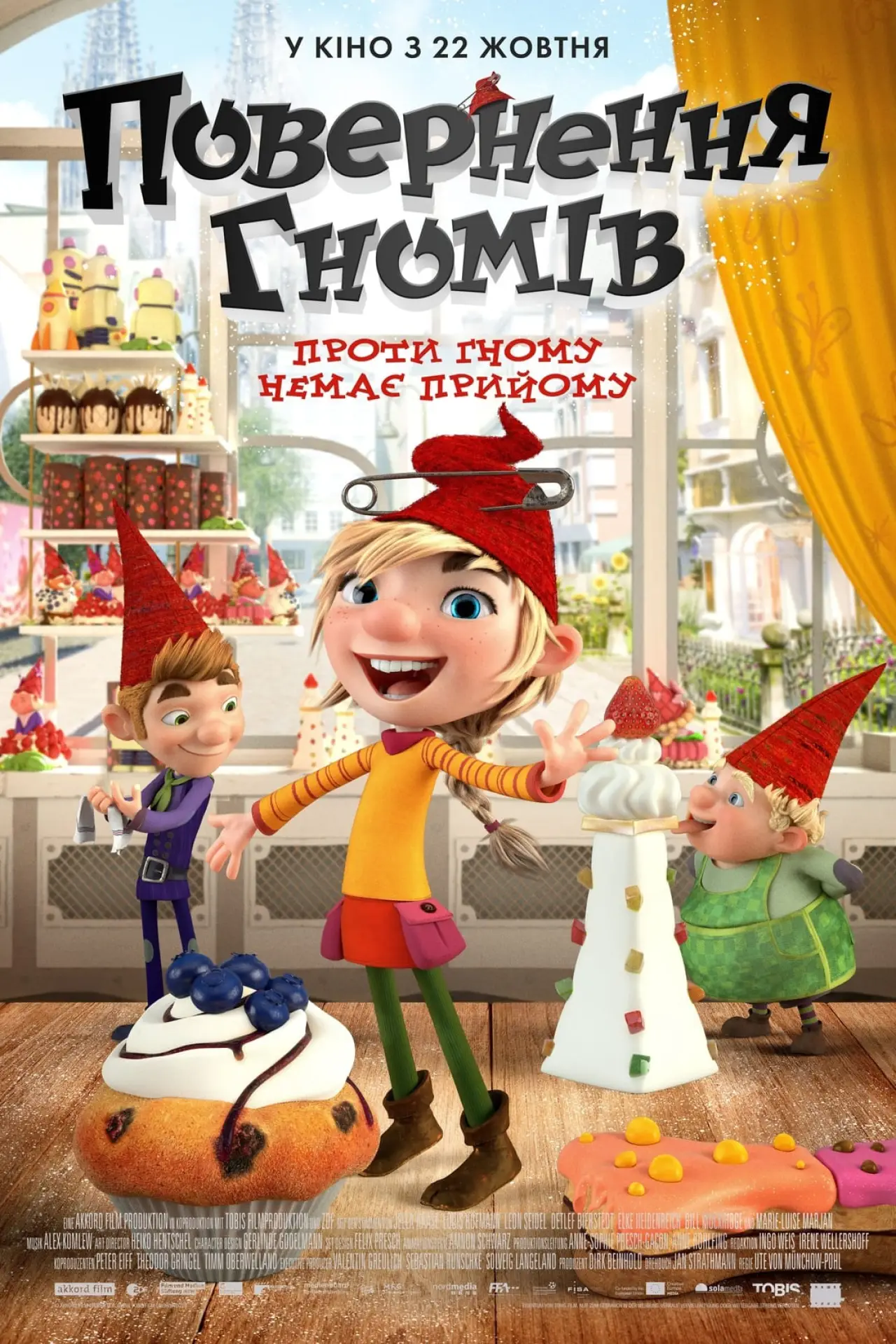 Постер до фільму "Повернення гномів"