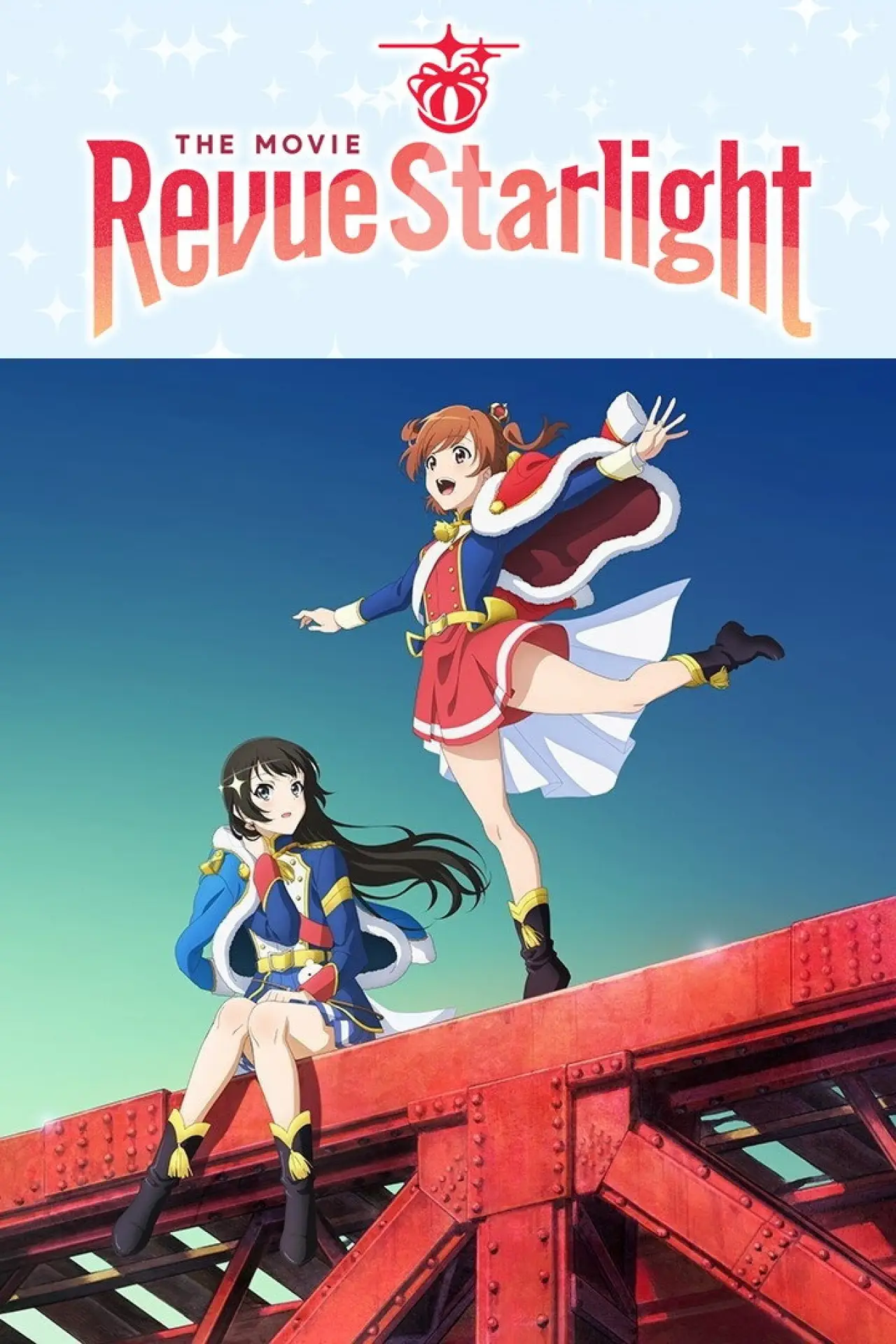 Постер до фільму "劇場版 少女☆歌劇 レヴュースタァライト"
