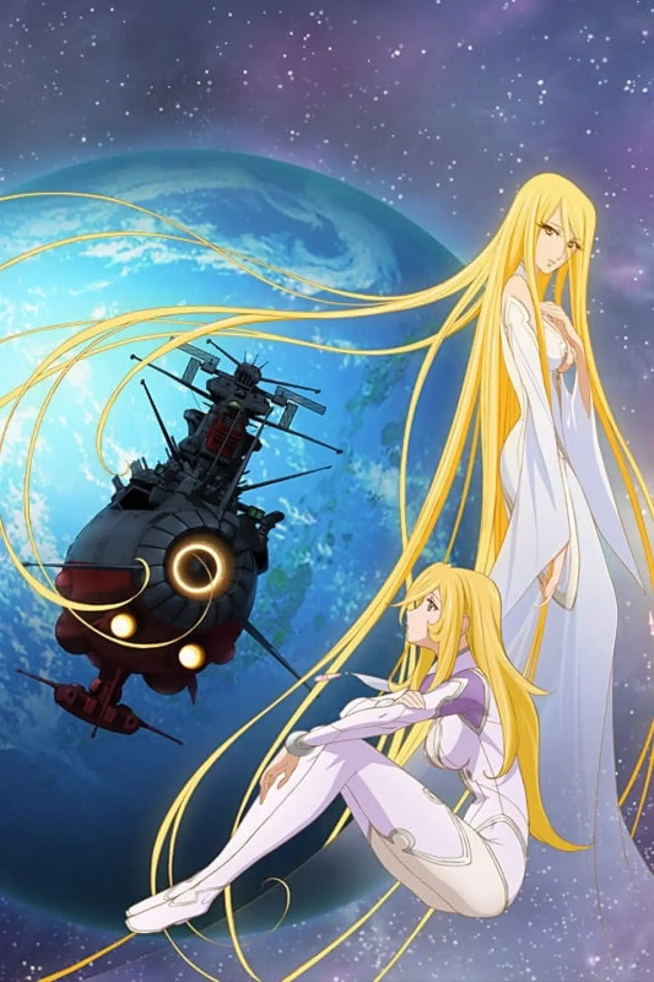 Постер до фільму "宇宙戦艦ヤマト2199 第七章「そして艦は行く」"