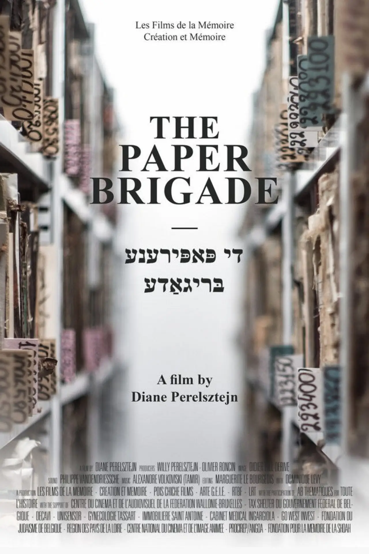 Постер до фільму "La Brigade des papiers"
