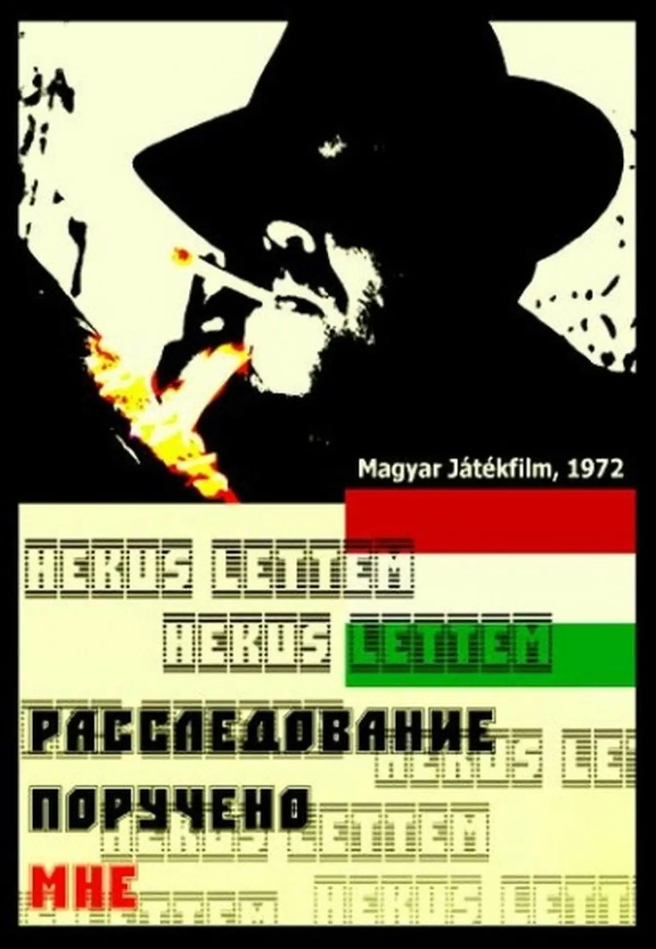 Постер до фільму "Hekus lettem"