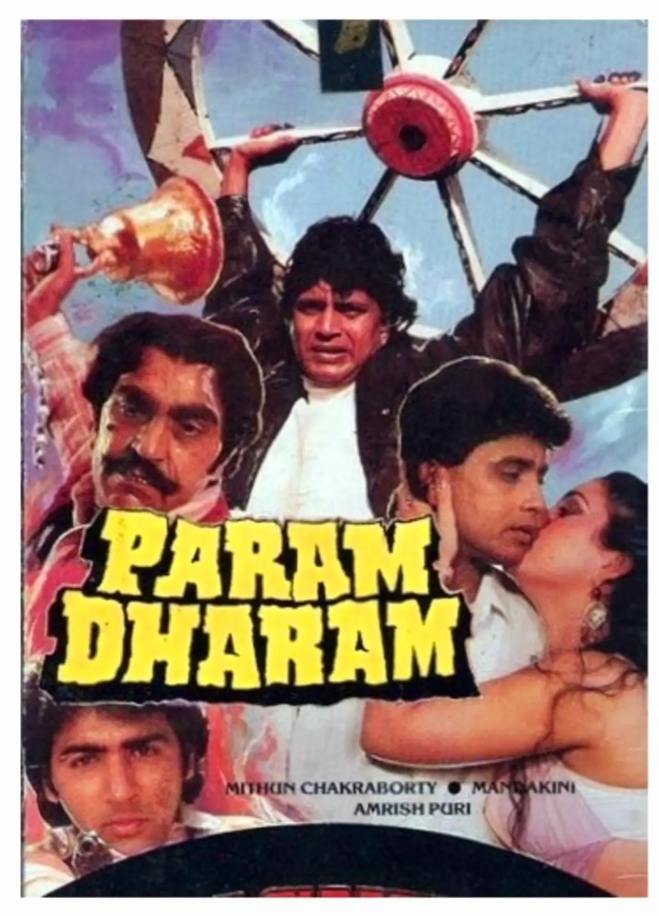 Постер до фільму "Param Dharam"