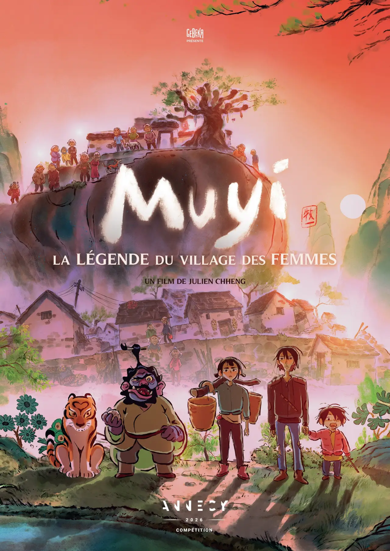 Постер до фільму "Mu-Yi, la légende du village des femmes"