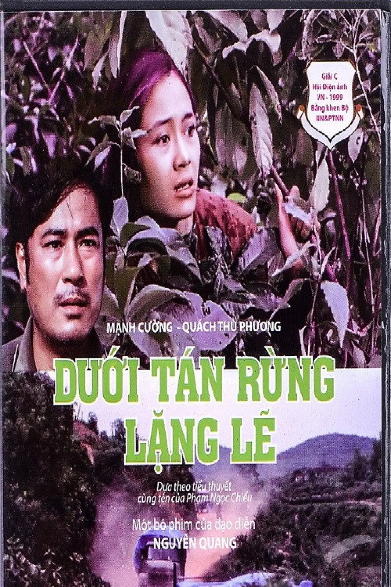 Постер до фільму "Dưới Tán Rừng Lặng Lẽ"