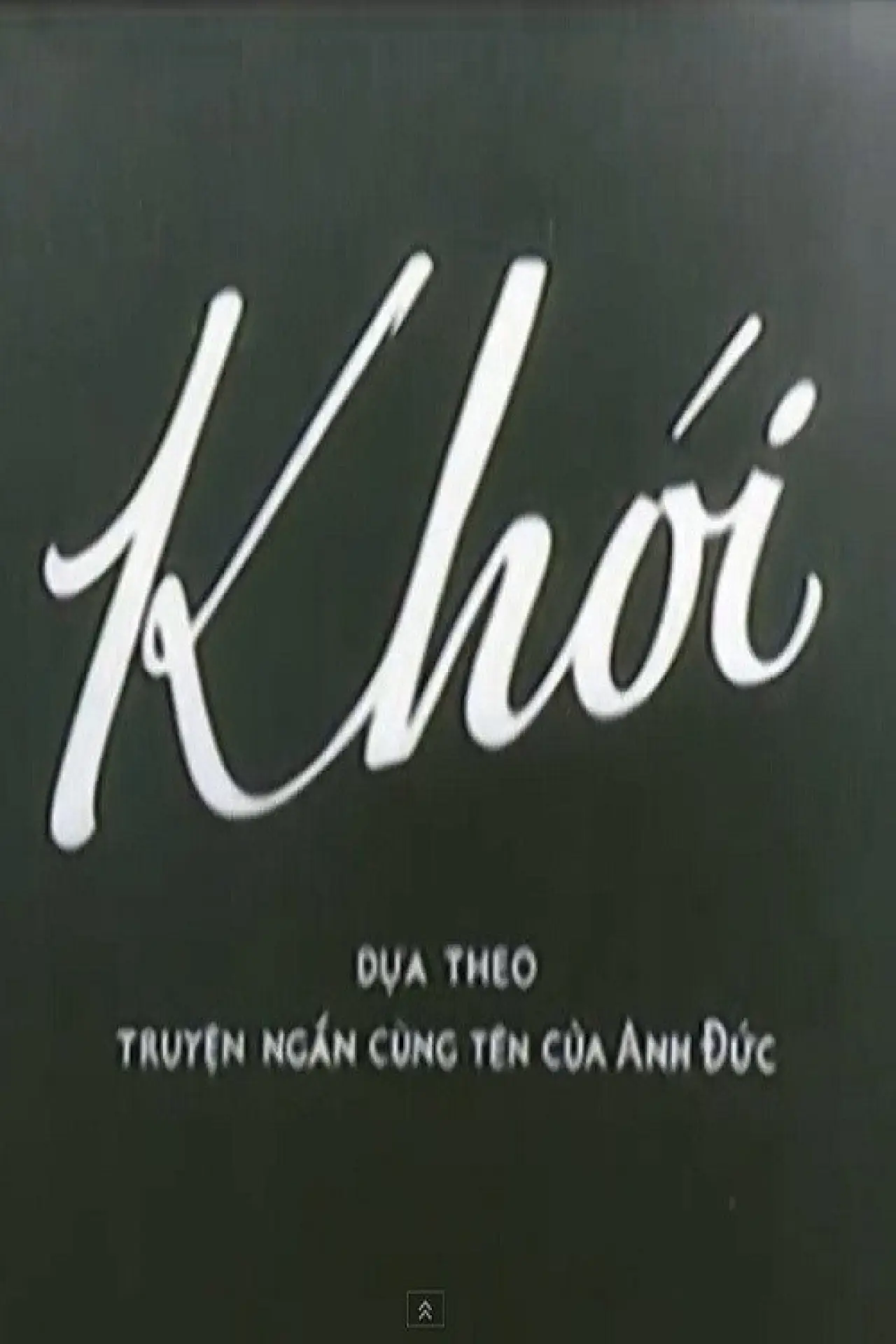 Постер до фільму "Khói"