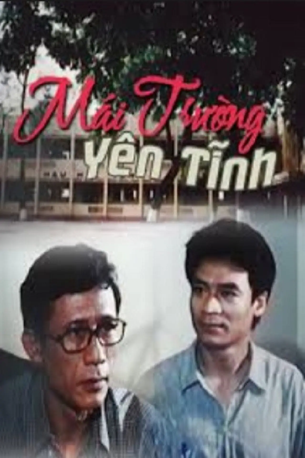 Постер до фільму "Mái Trường Yên Tĩnh"