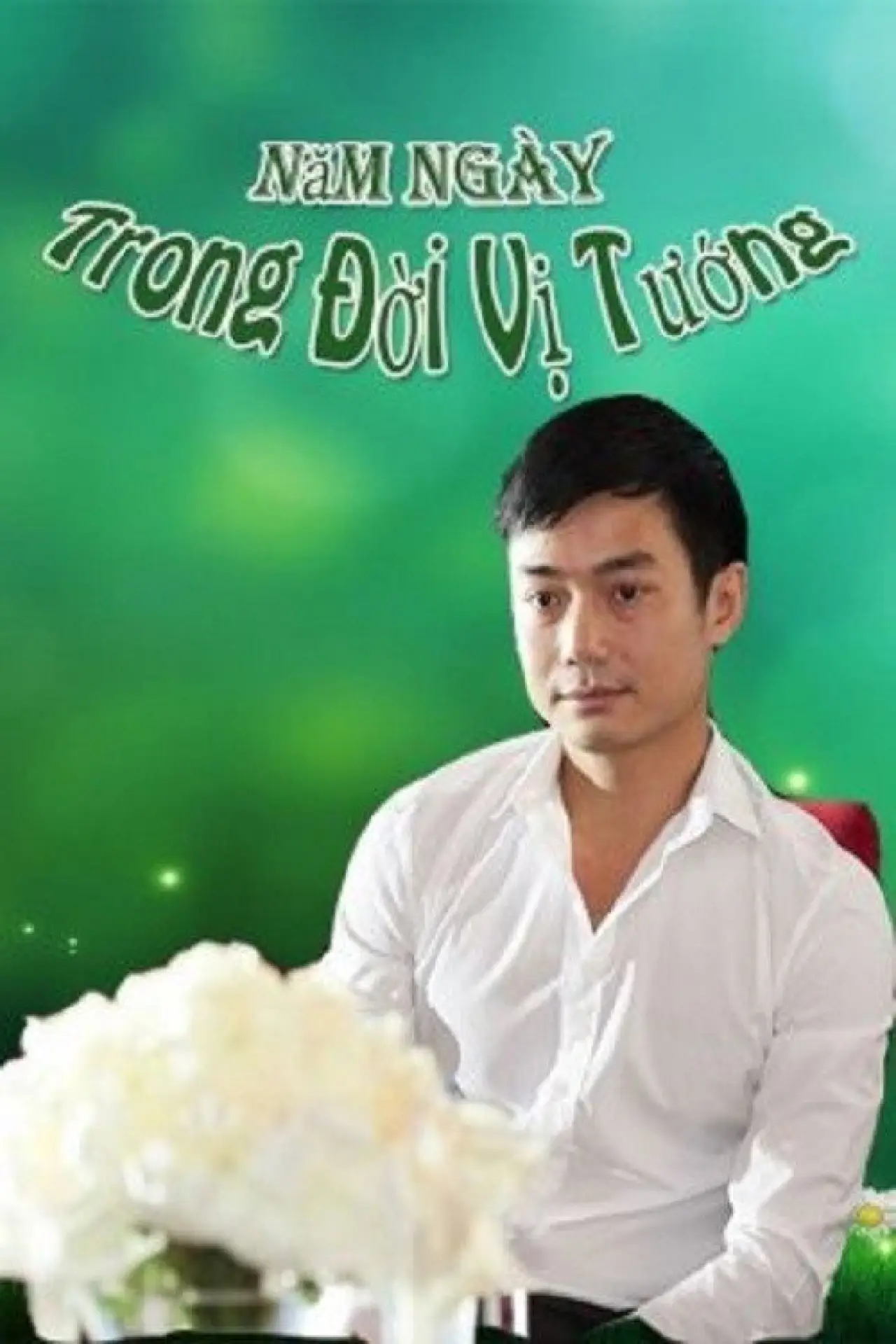 Постер до фільму "Năm Ngày Trong Đời Vị Tướng"