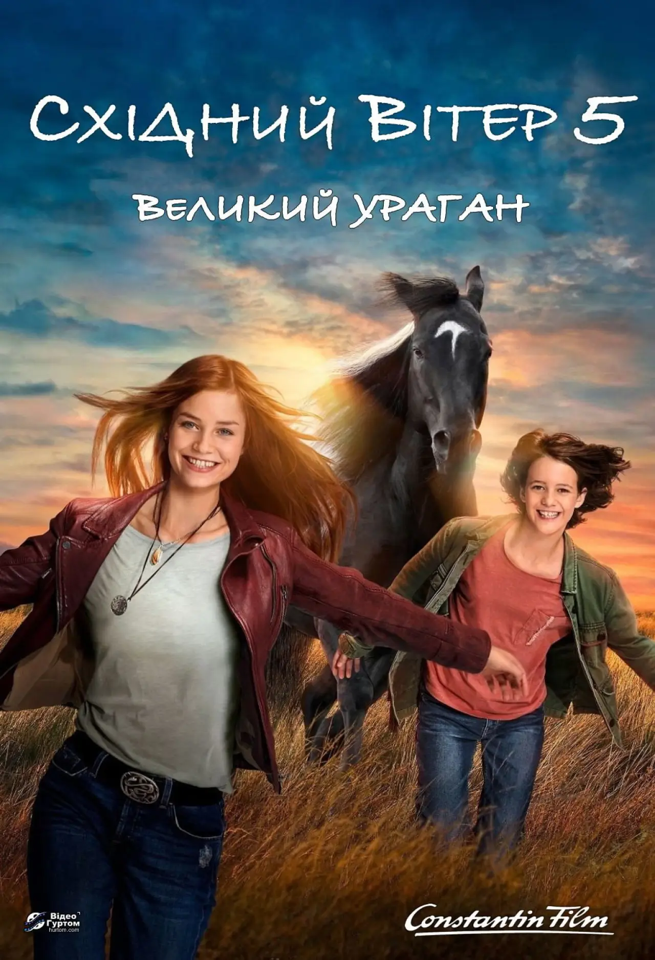 Постер до фільму "Східний вітер: Великий ураган"