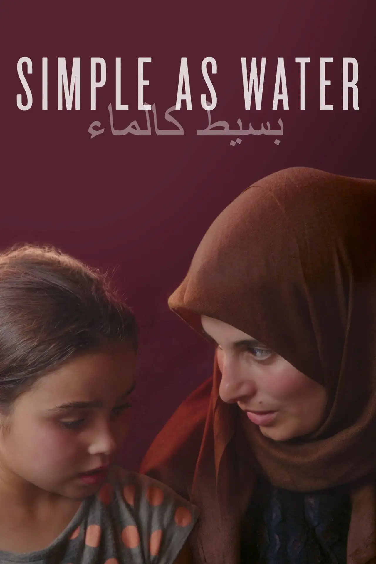 Постер до фільму "Simple as Water"