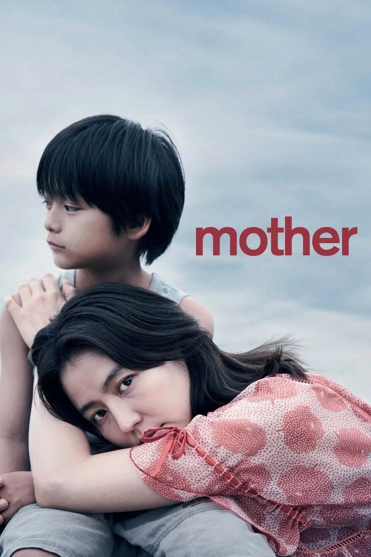 Постер до фільму "MOTHER マザー"