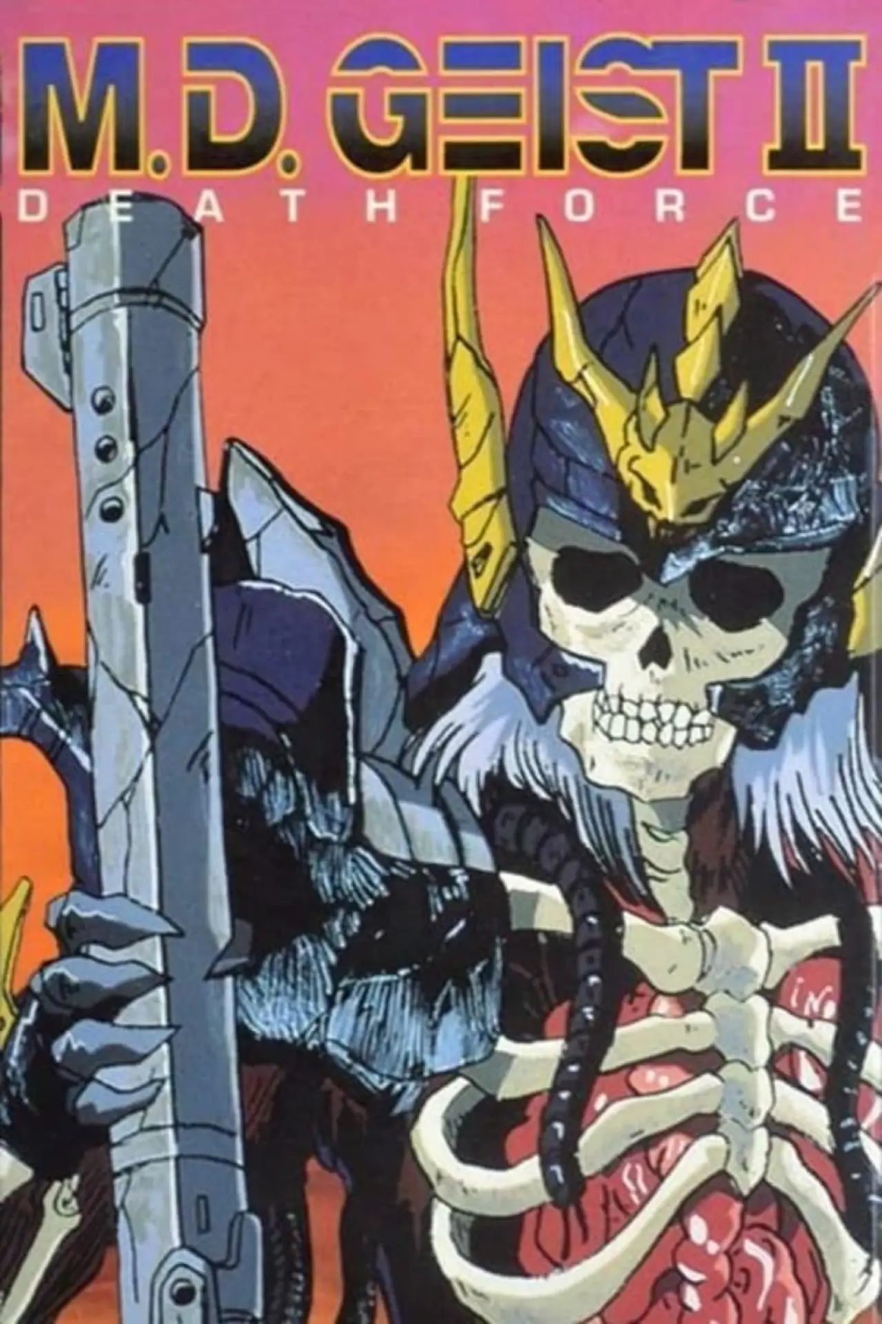 Постер до фільму "MD Geist II: Механічний демон – найнебезпечніший солдат: Смертельна сила"