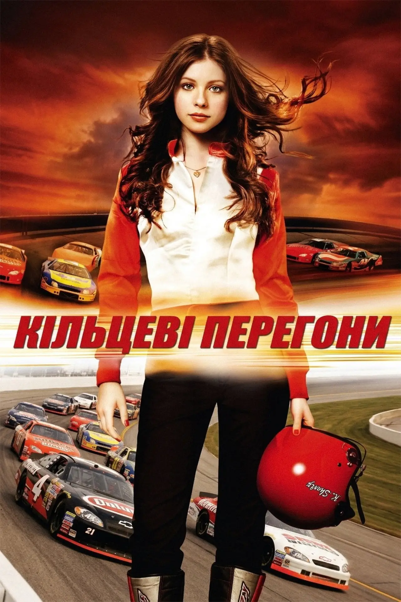 Постер до фільму "Кільце"