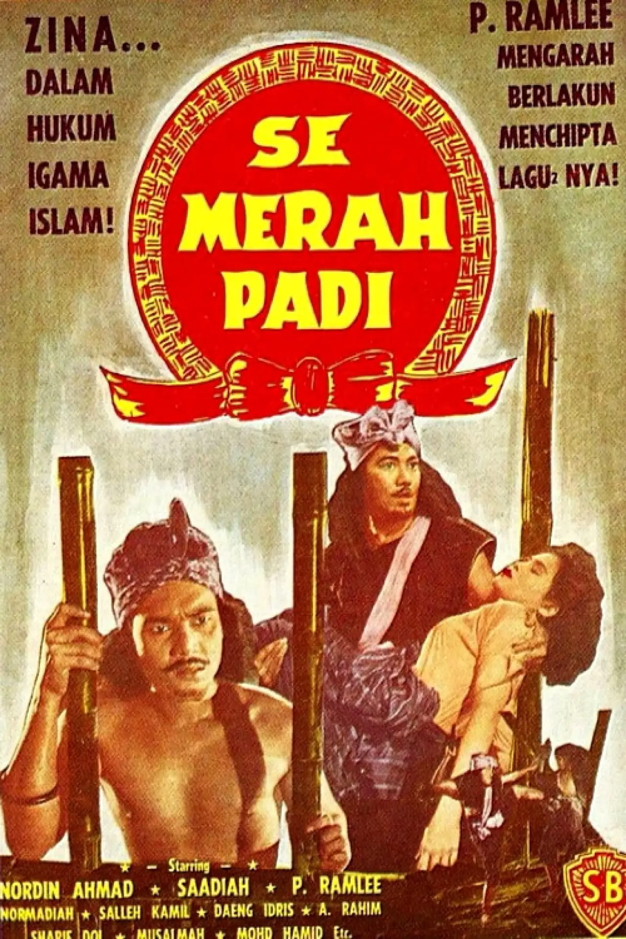 Постер до фільму "Semerah Padi"