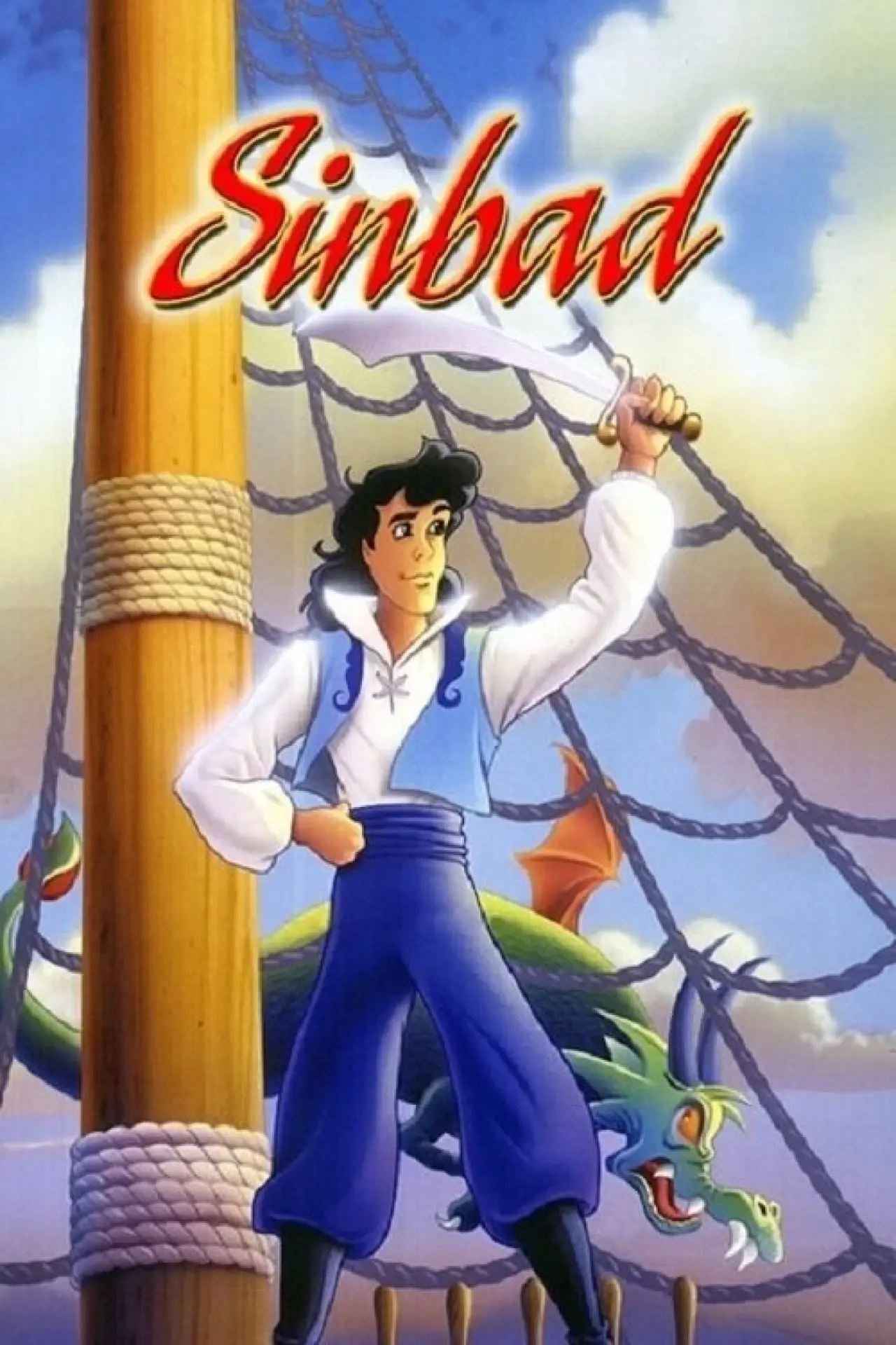 Постер до фільму "Sinbad"