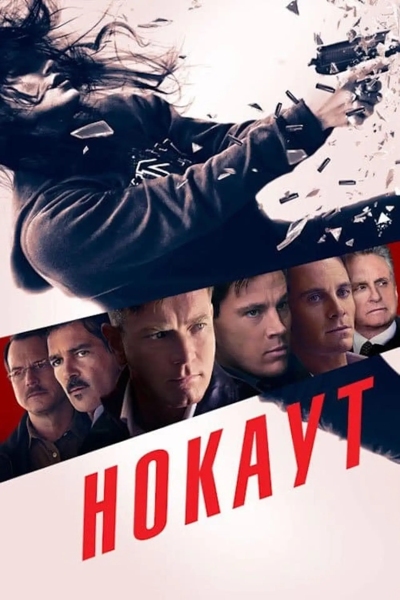Постер до фільму "Нокаут"
