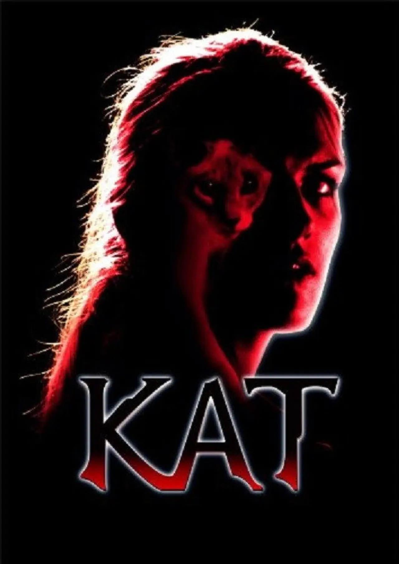 Постер до фільму "Kat"