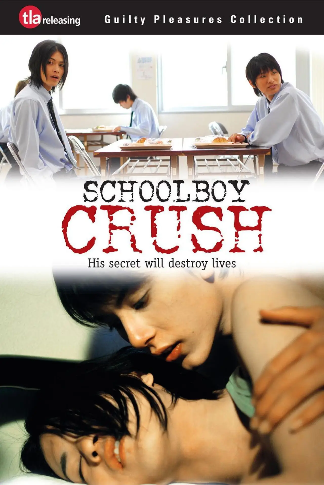 Постер до фільму "BOYS LOVE 劇場版"