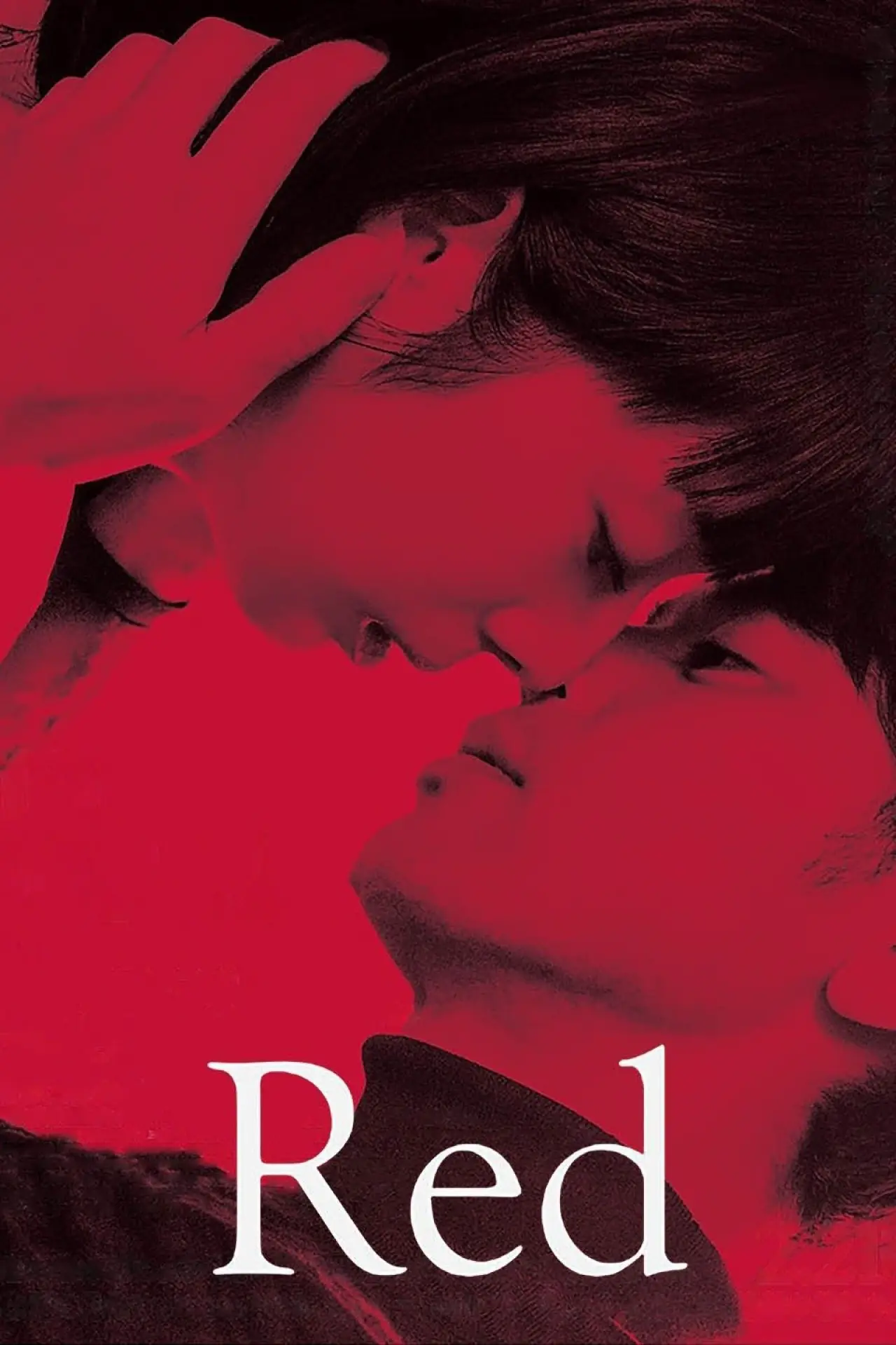 Постер до фільму "Red"