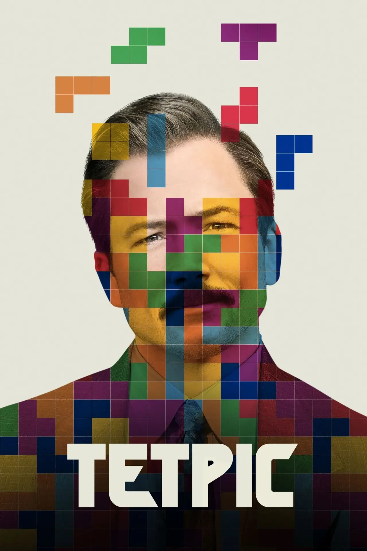 Постер до фільму "Тетріс"