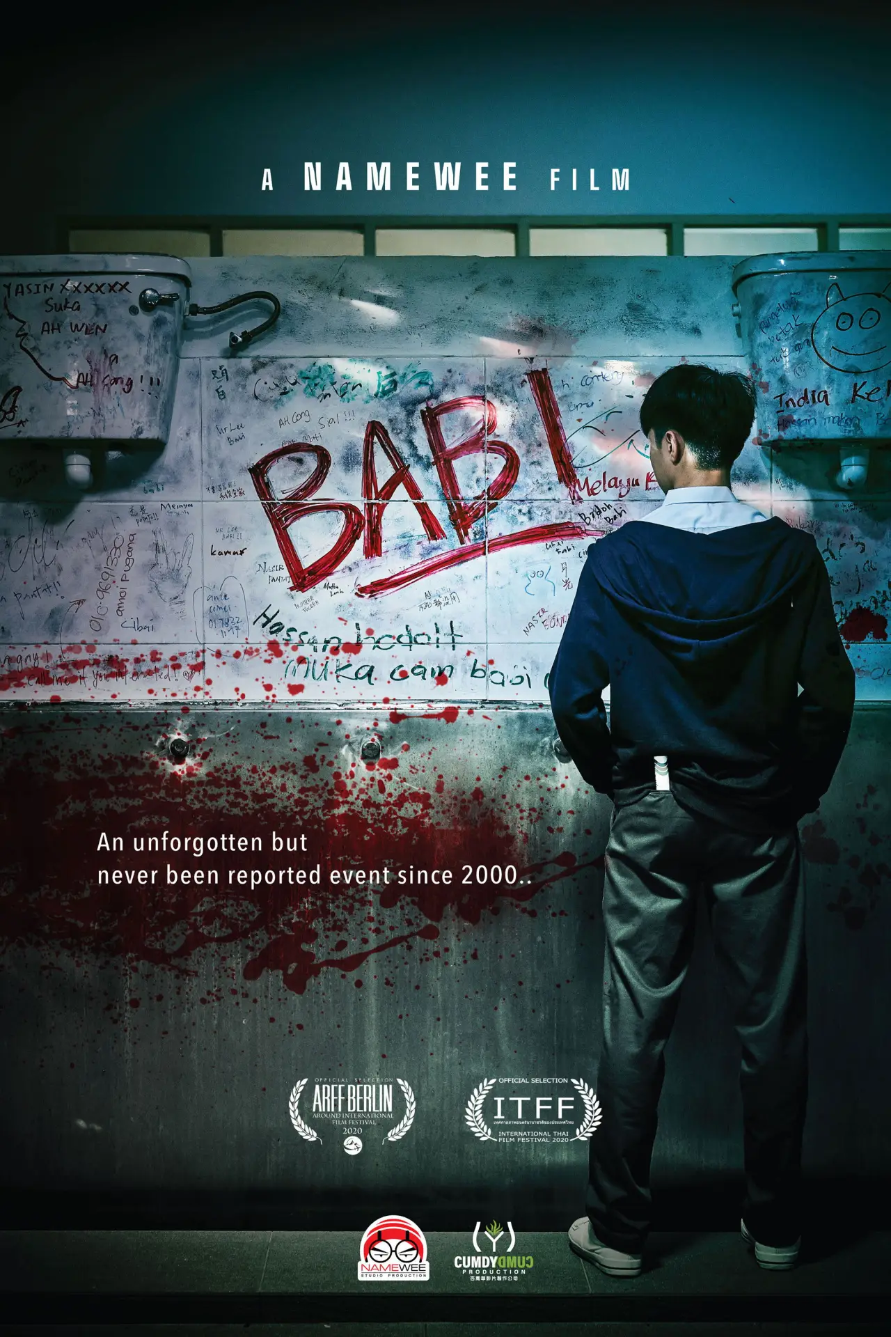 Постер до фільму "Babi"