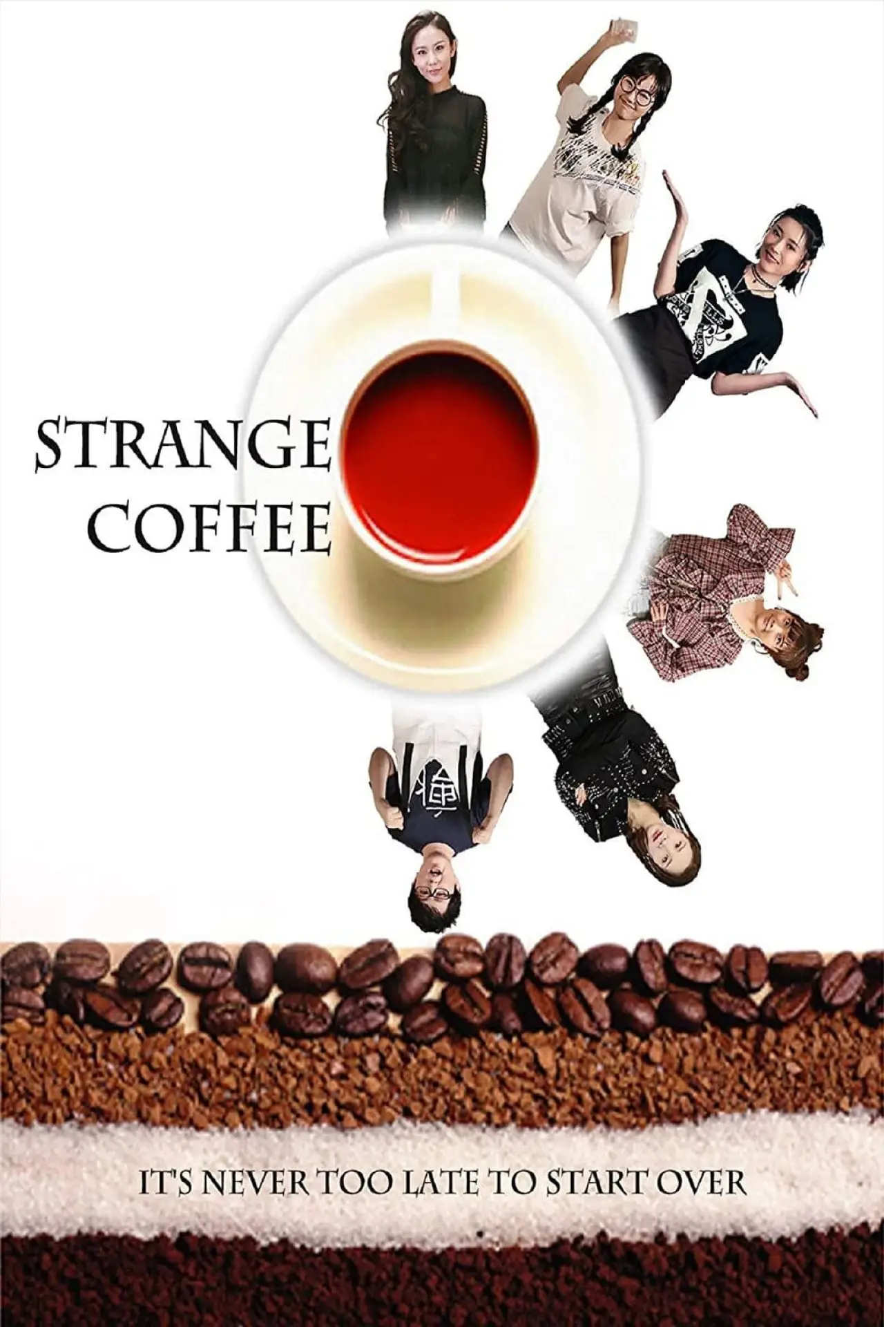 Постер до фільму "Strange Coffee"