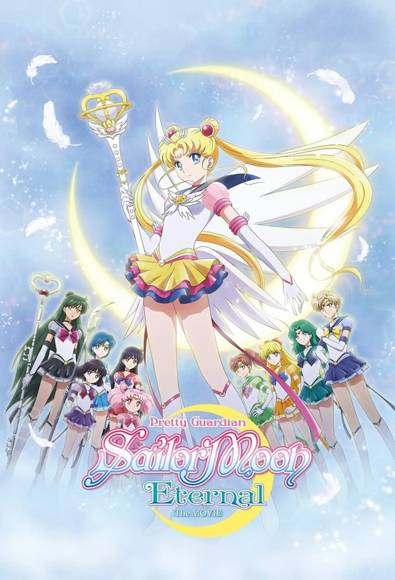 Постер до фільму "劇場版 美少女戦士セーラームーンEternal 後編"