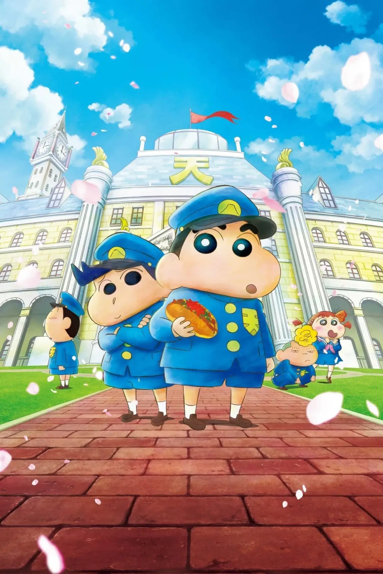 Постер до фільму "クレヨンしんちゃん 謎メキ！花の天カス学園"