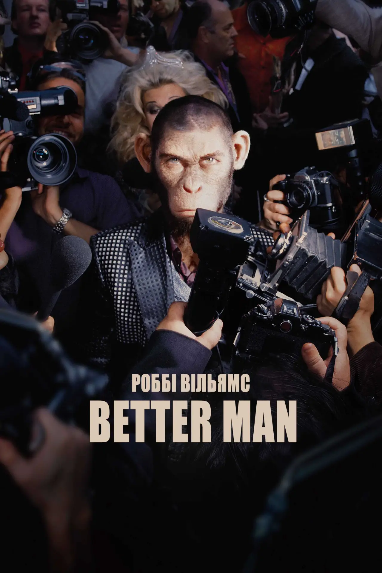 Постер до фільму "Роббі Вільямс: Better Man"