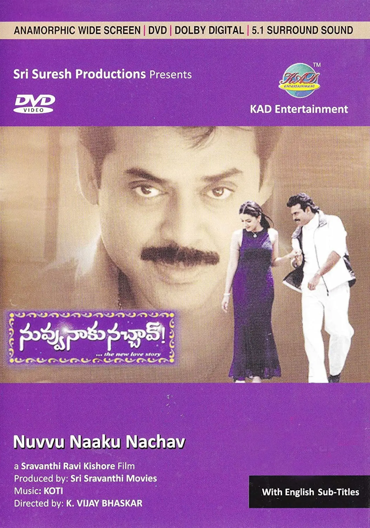 Постер до фільму "నువ్వు నాకు నచ్చావ్"