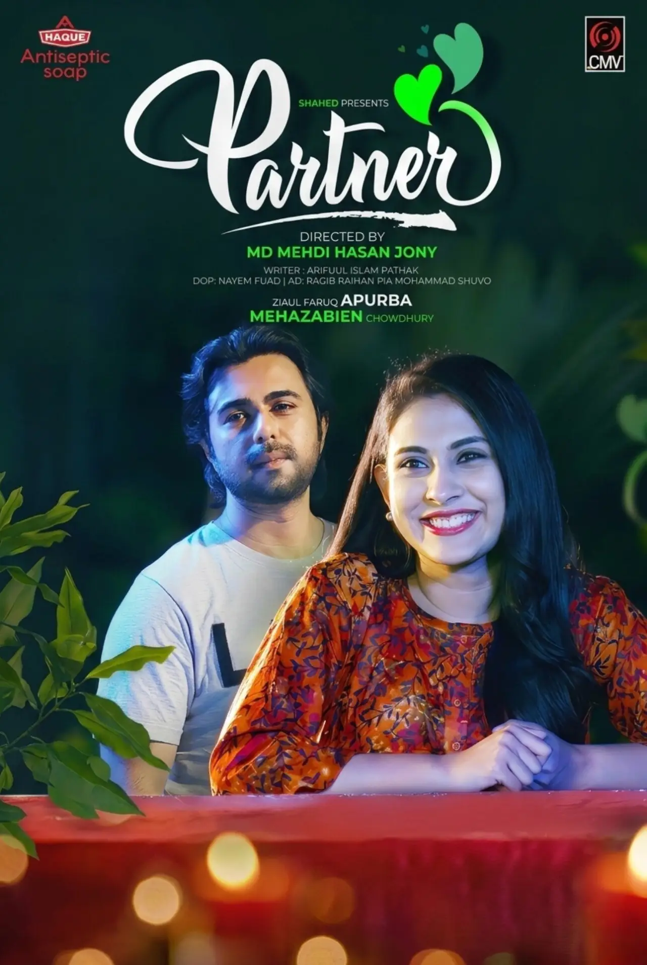 Постер до фільму "Partner"
