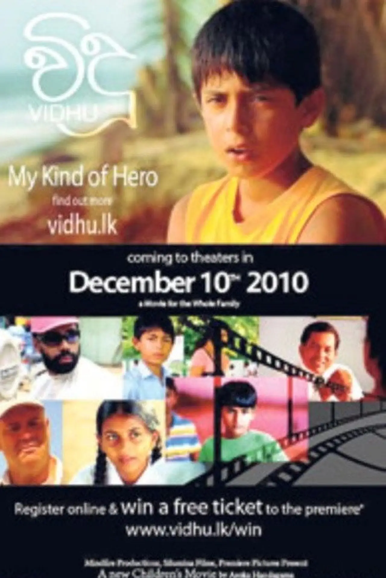 Постер до фільму "Vidhu - විදූ"