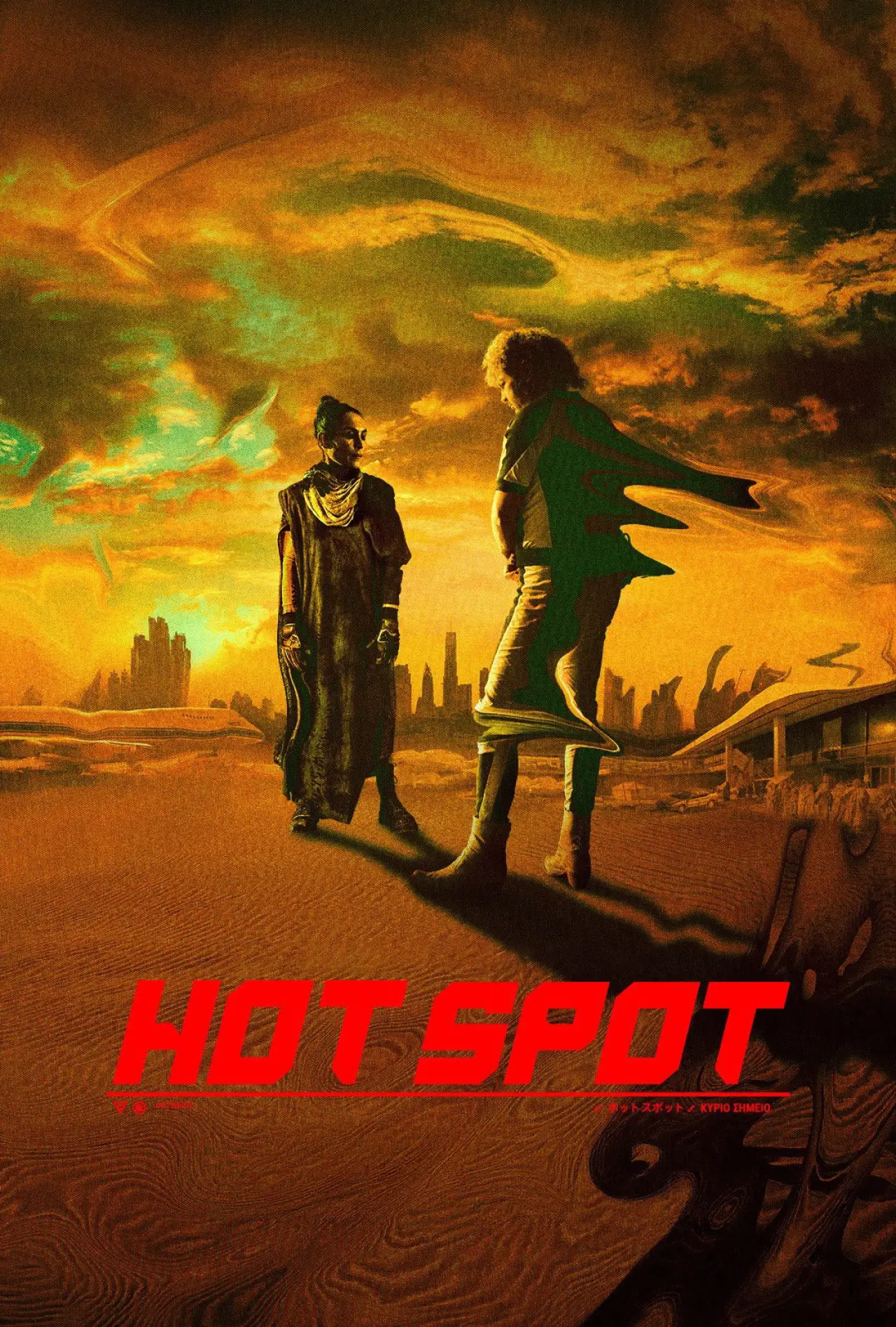 Постер до фільму "Hot Spot"