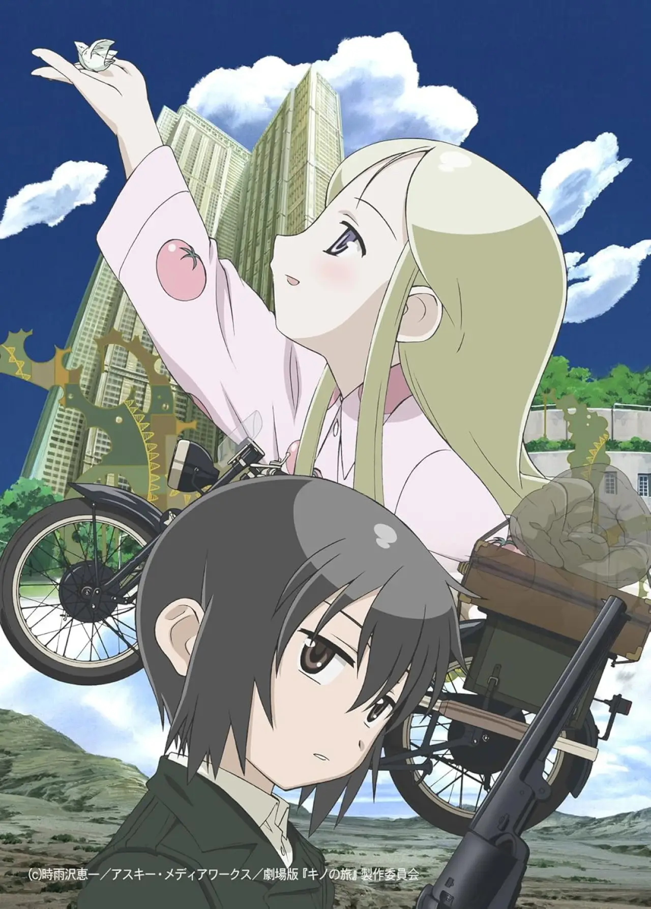 Постер до фільму "劇場版 キノの旅 the Beautiful World 病気の国 -For You-"