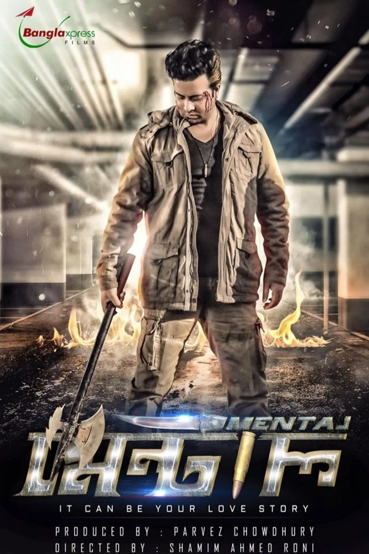Постер до фільму "The Mental"
