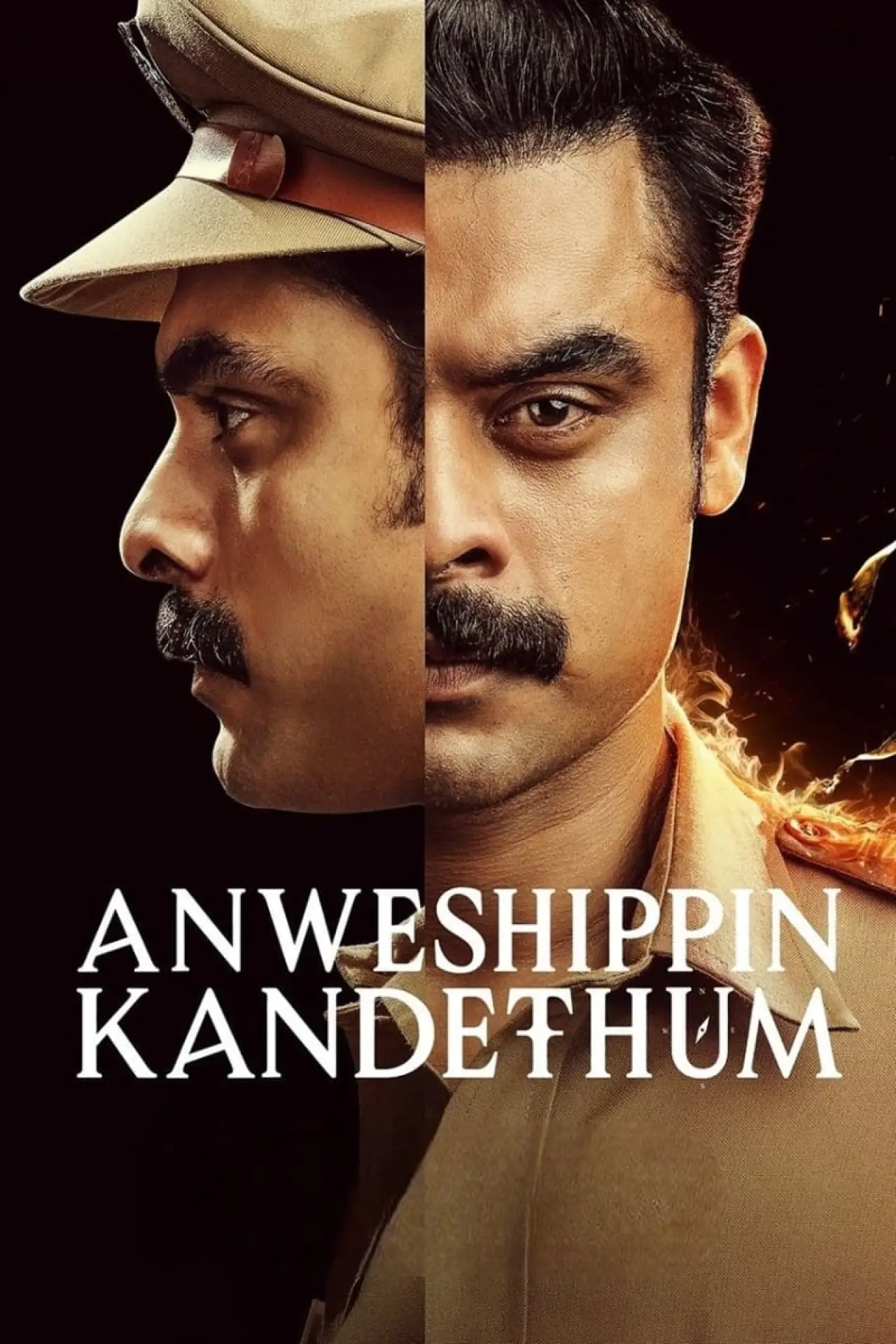 Постер до фільму "അന്വേഷിപ്പിൻ കണ്ടെത്തും"