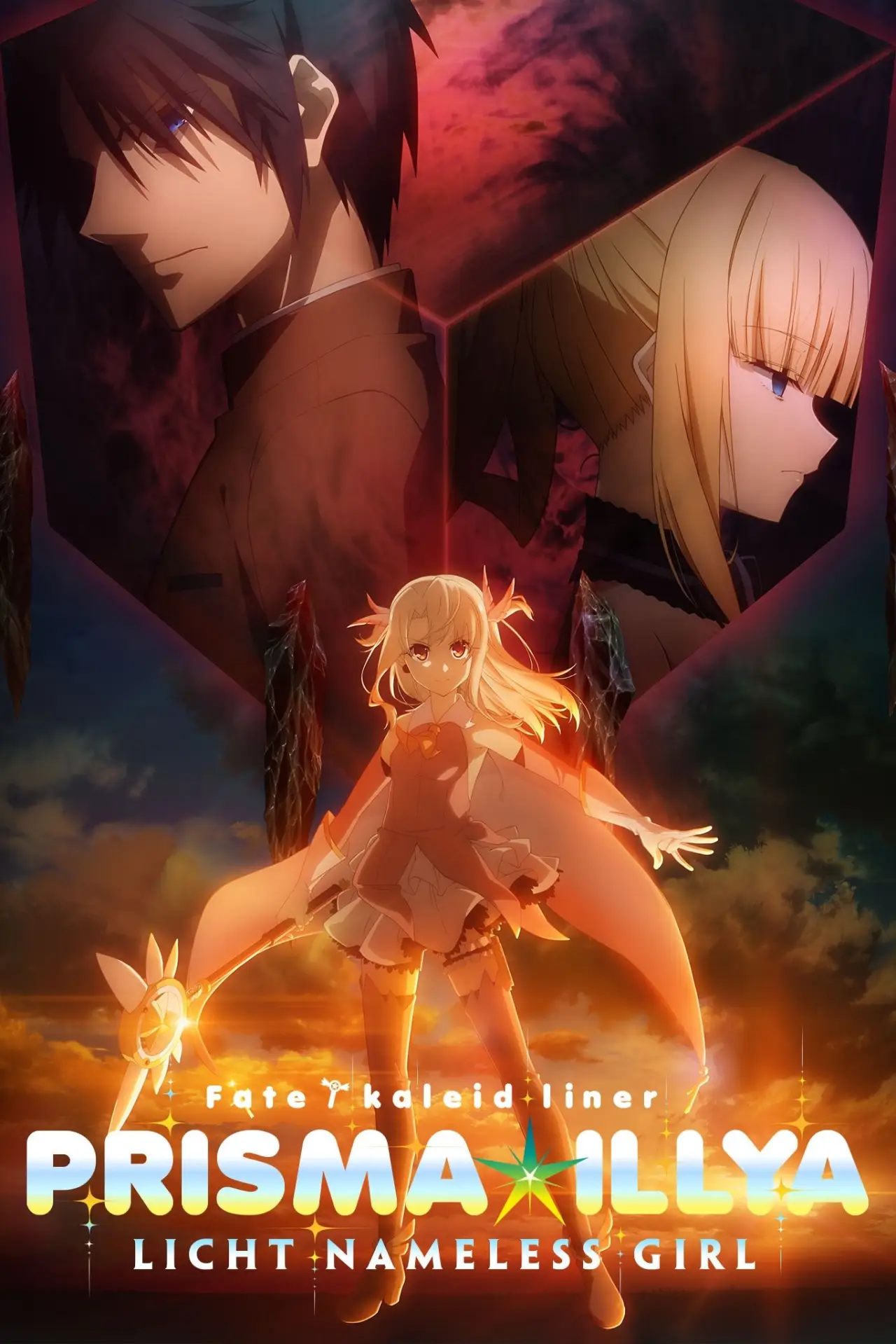 Постер до фільму "劇場版 Fate/kaleid liner プリズマ☆イリヤ Licht 名前の無い少女"