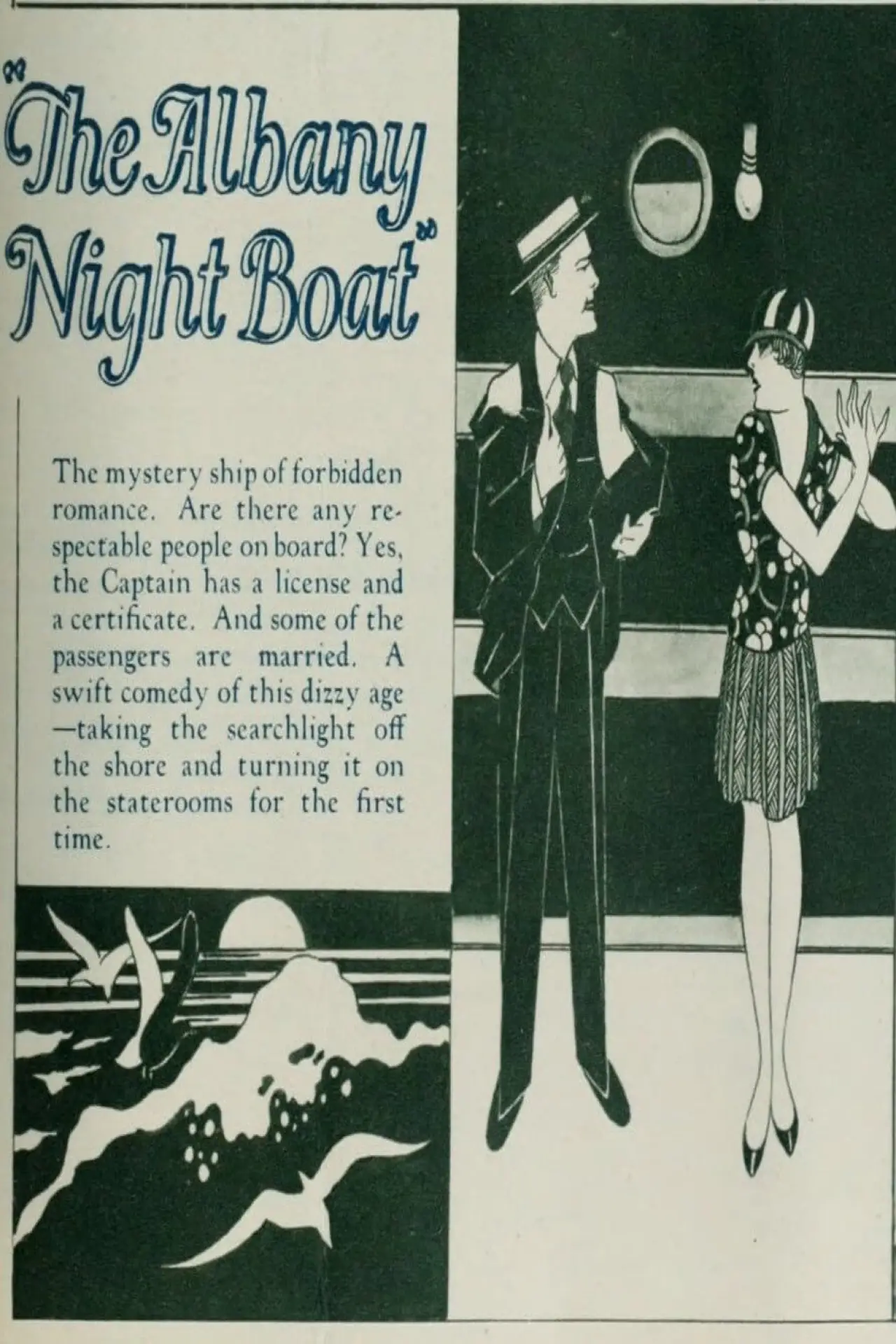 Постер до фільму "The Albany Night Boat"