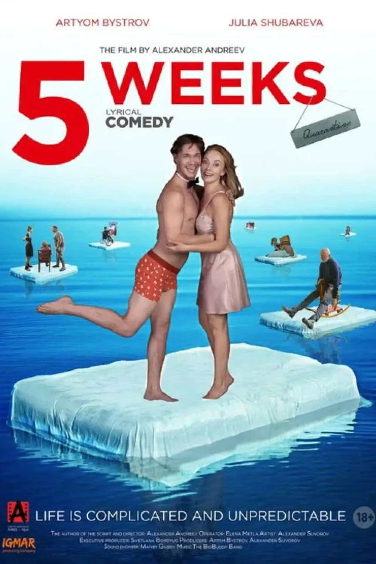 Постер до фільму "5 недель"