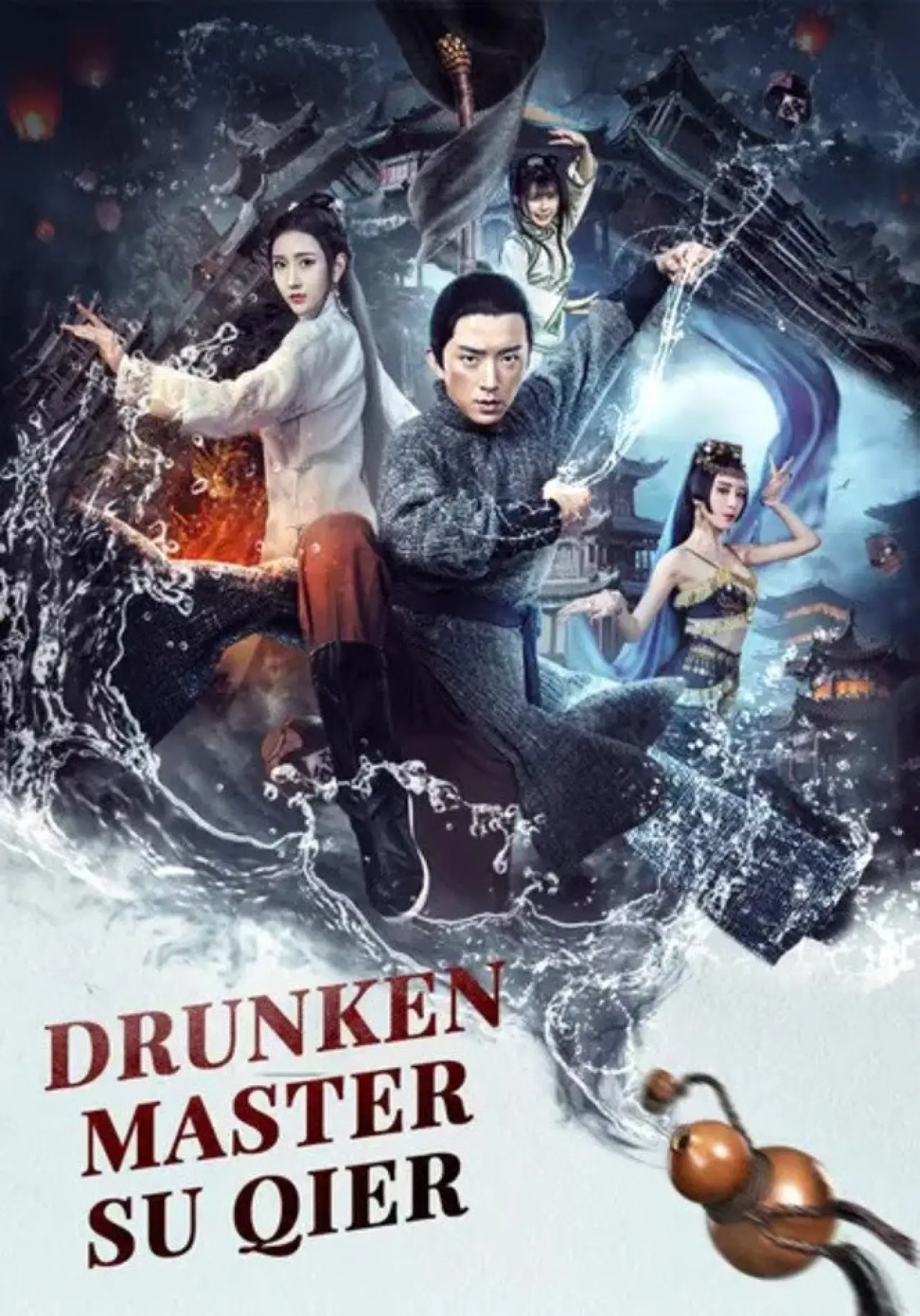 Постер до фільму "Drunken Master Su Qier"