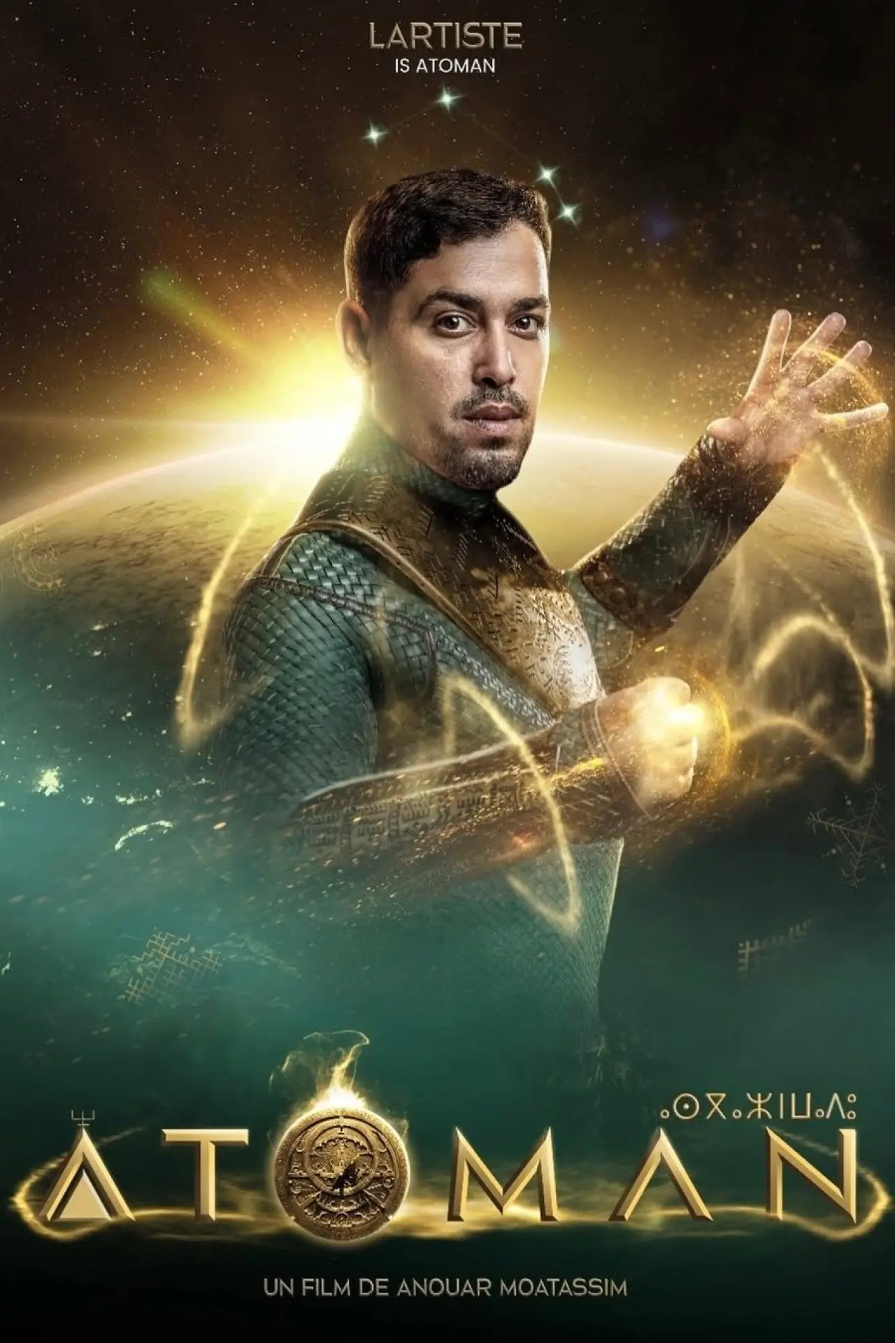 Постер до фільму "Atoman"