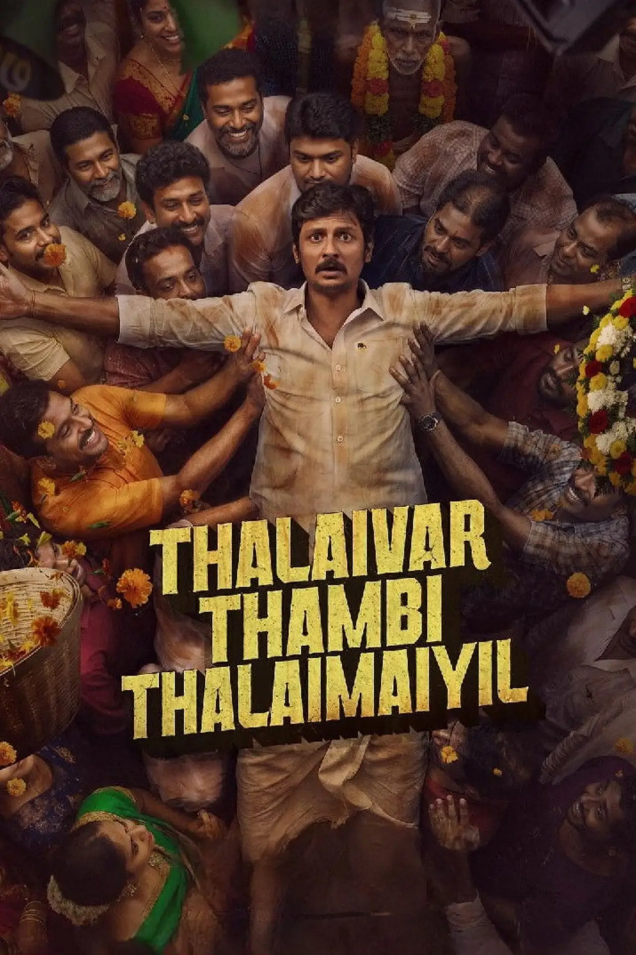 Постер до фільму "தலைவர் தம்பி தலைமையில்"