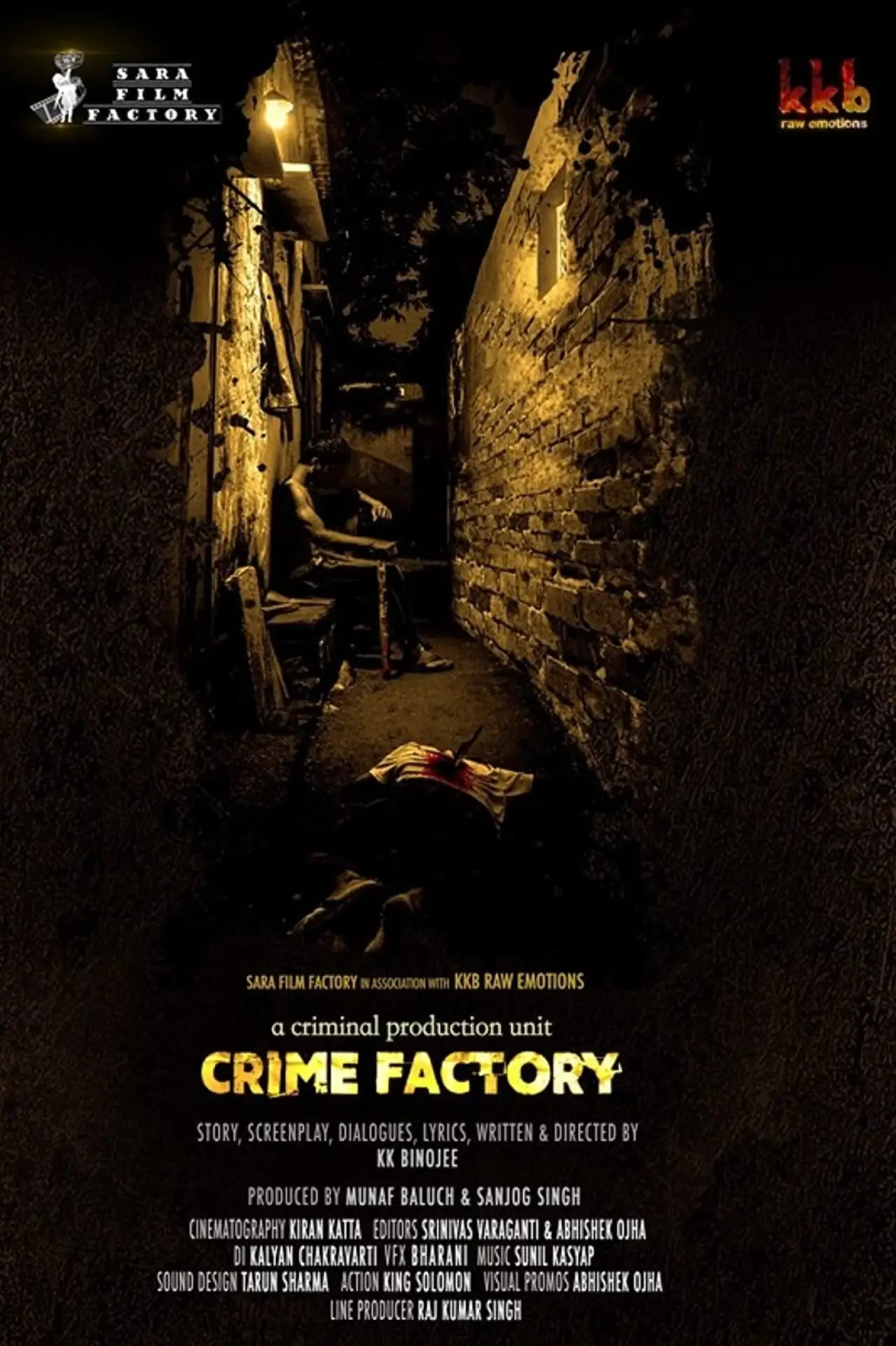 Постер до фільму "Crime Factory"