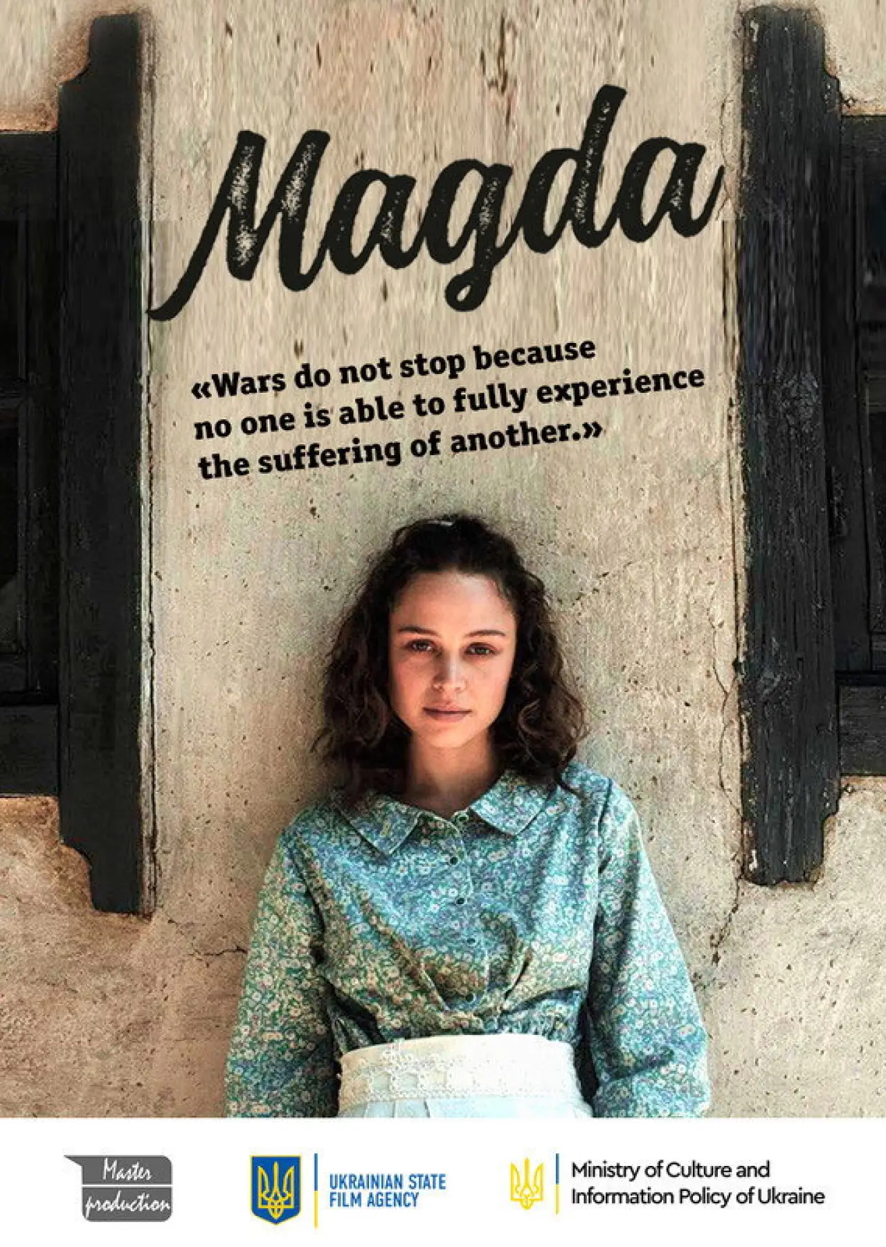 Постер до фільму "Магда"