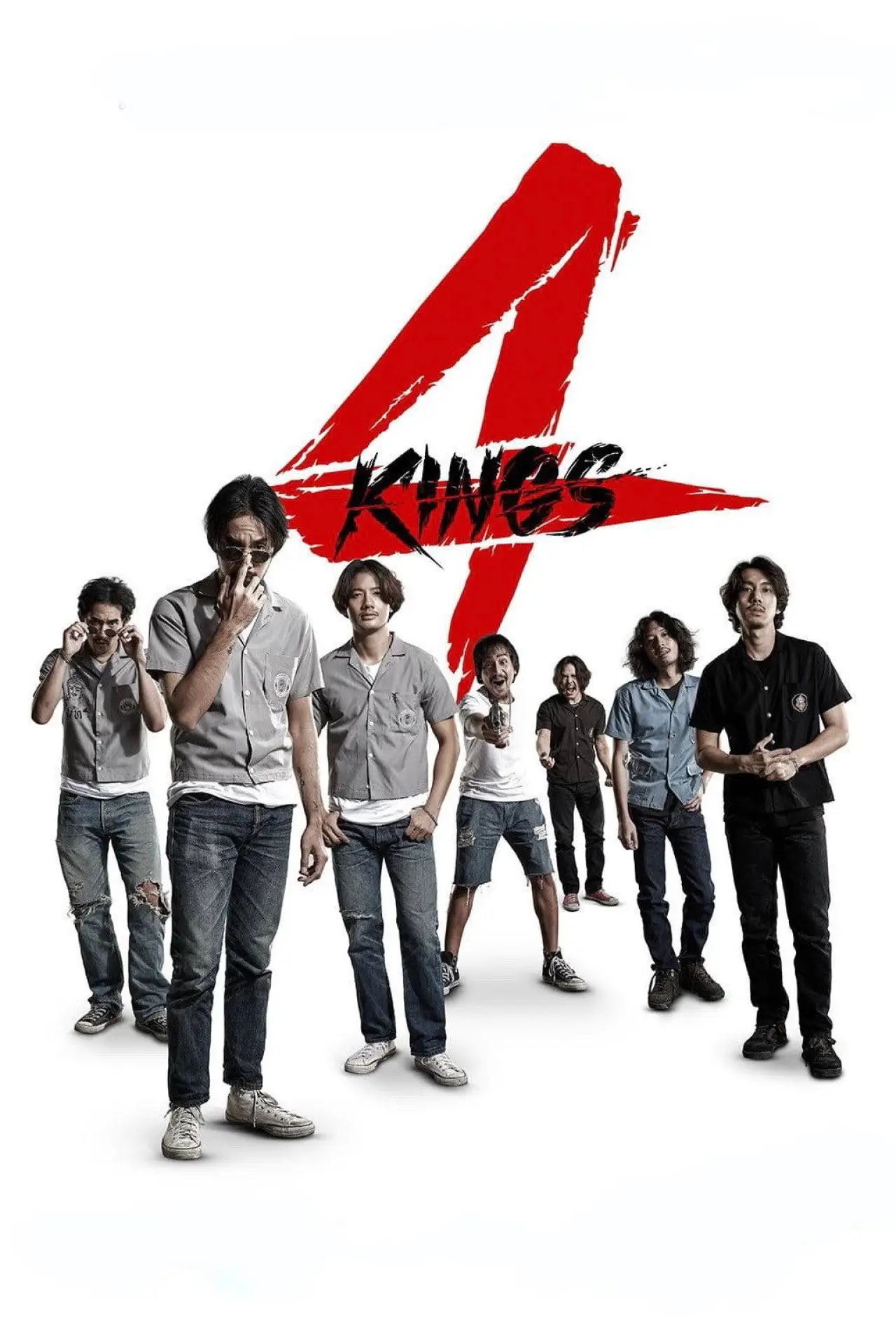 Постер до фільму "4 Kings"