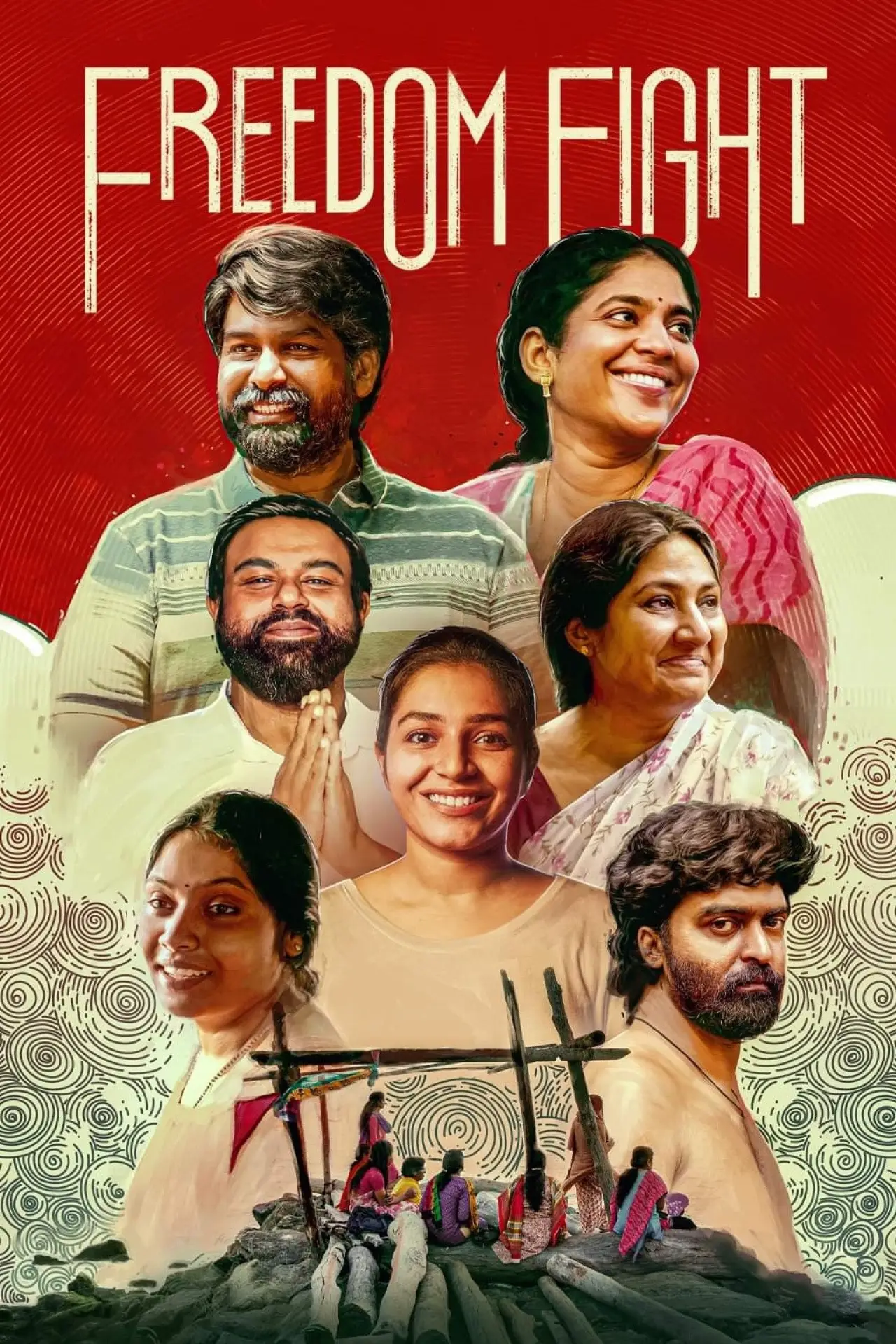 Постер до фільму "സ്വാതന്ത്ര്യ സമരം"