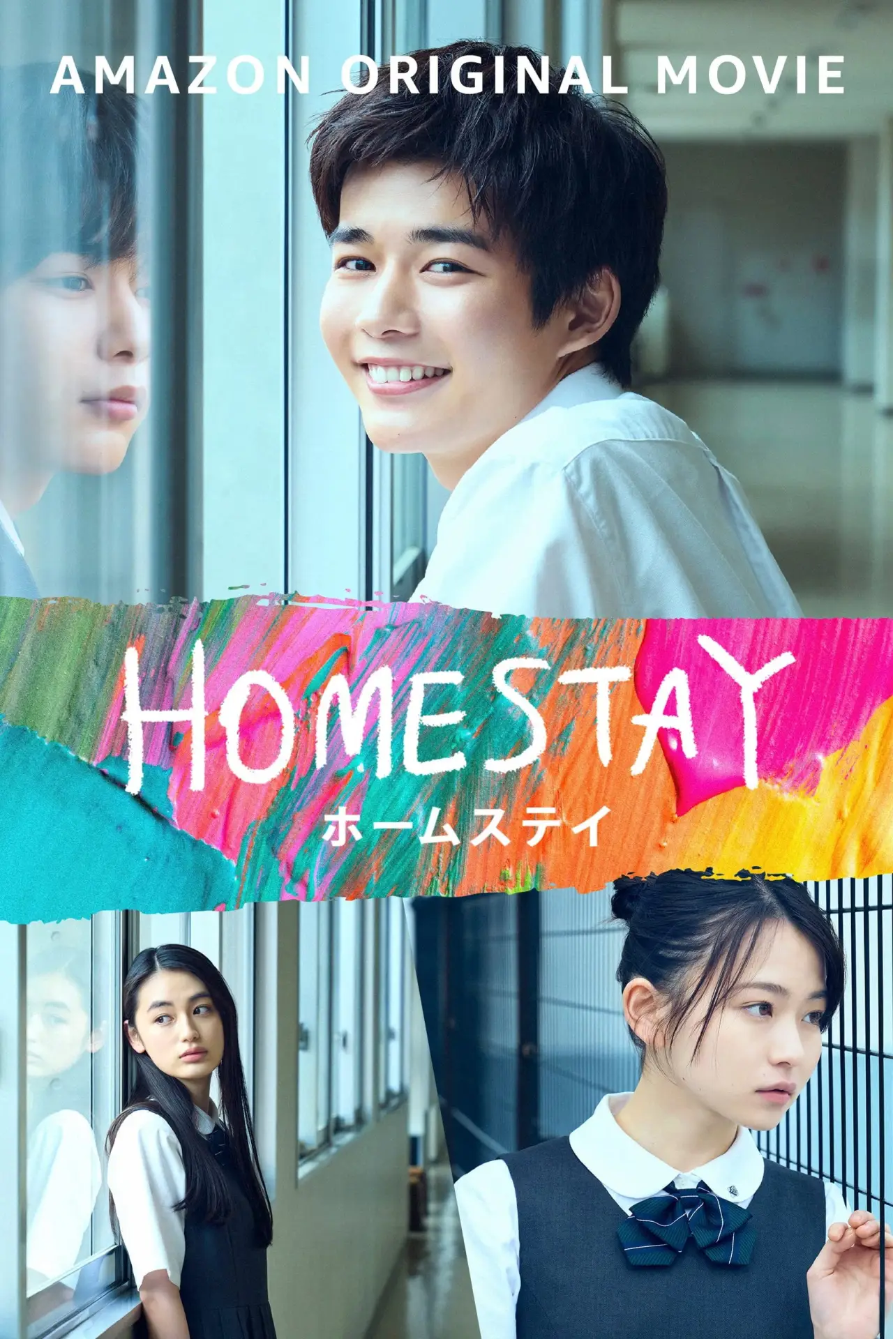 Постер до фільму "HOMESTAY (ホームステイ)"
