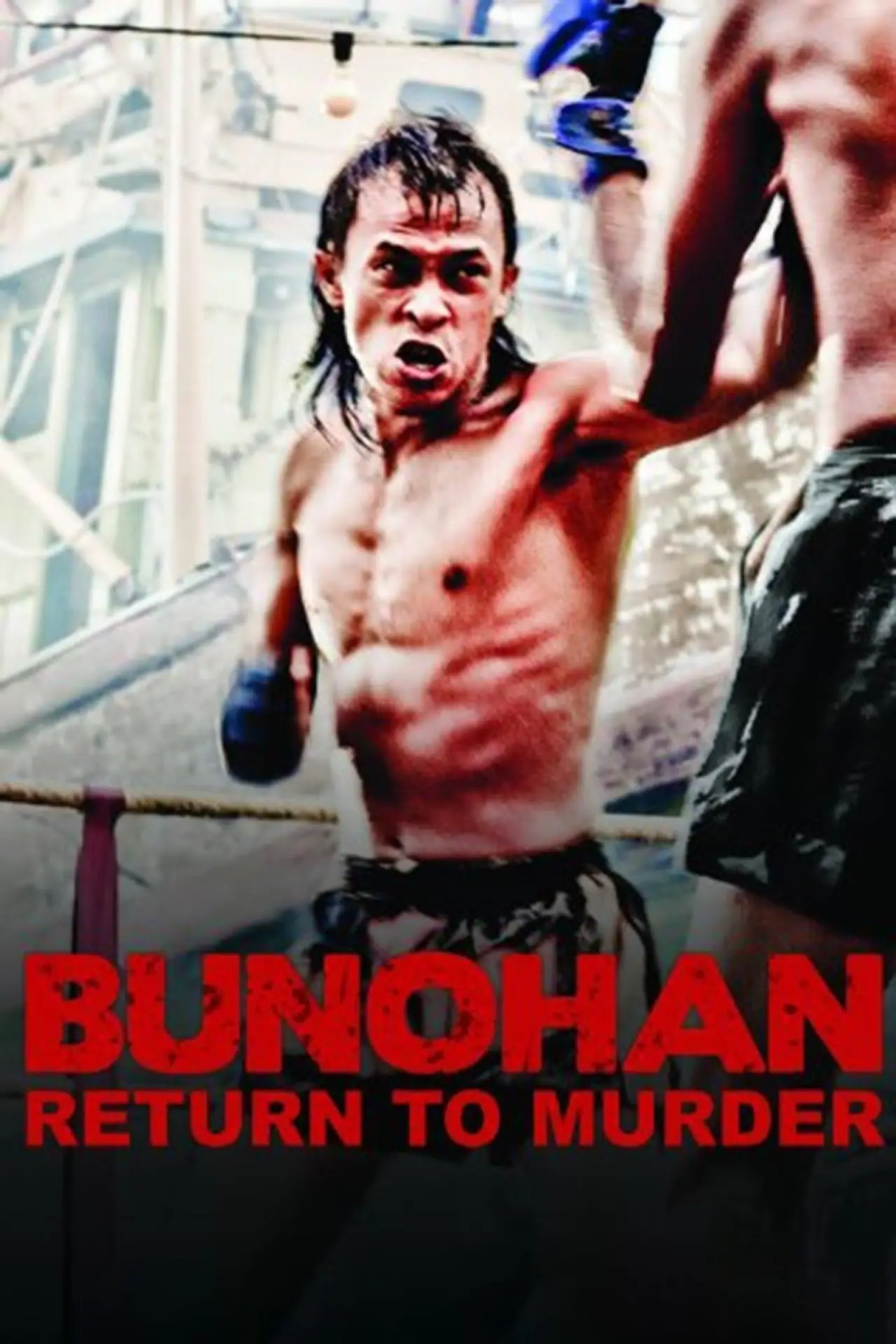 Постер до фільму "Bunohan"