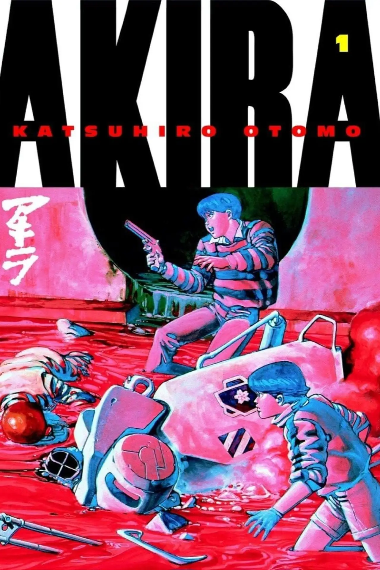 Постер до фільму "Akira"