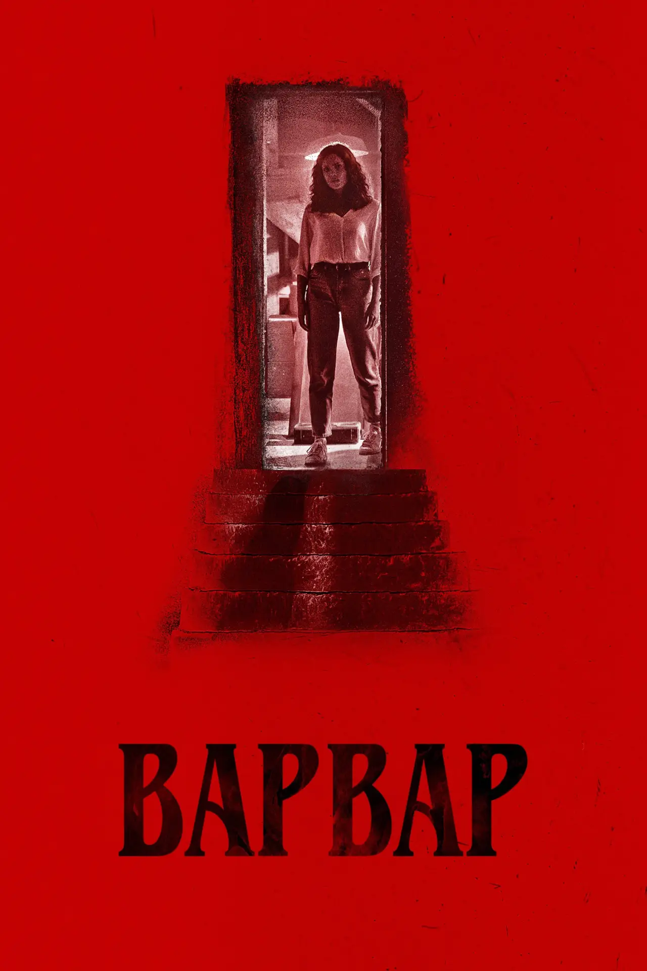 Постер до фільму "Варвар"