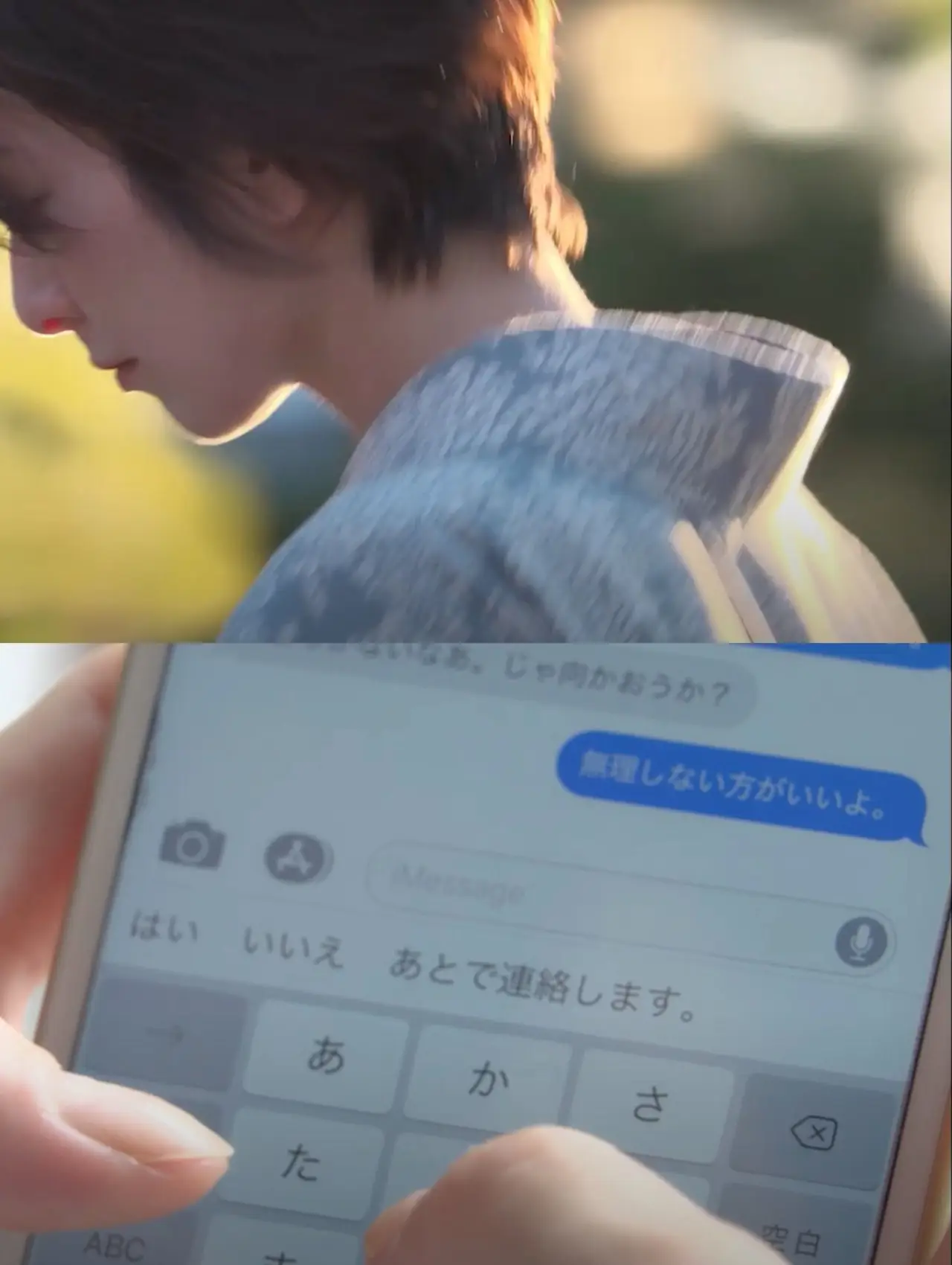 Постер до фільму "Où en êtes-vous, Naomi Kawase?"